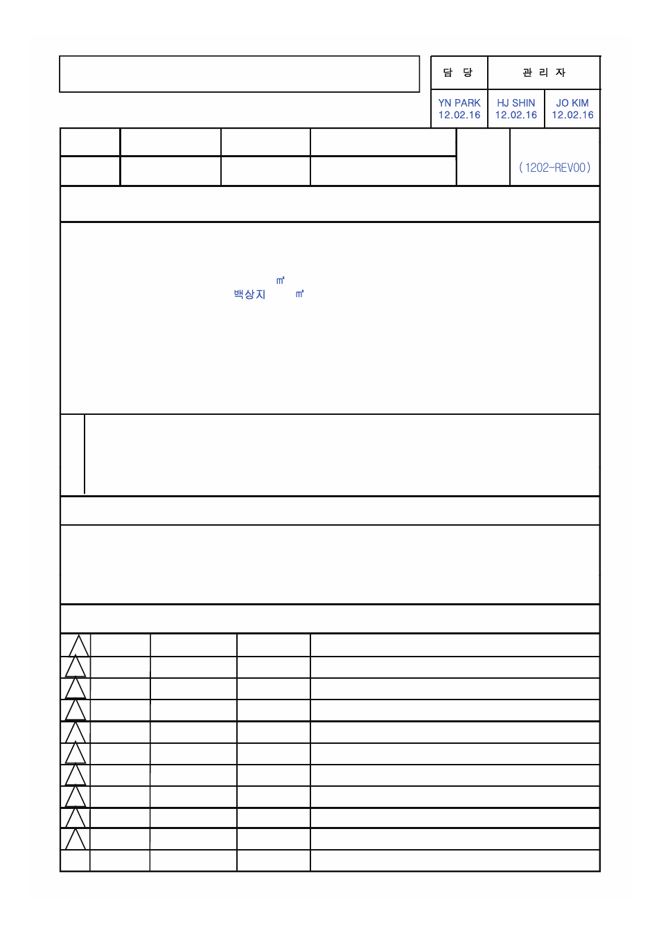 LG 47LM960V User Manual | 262 pages