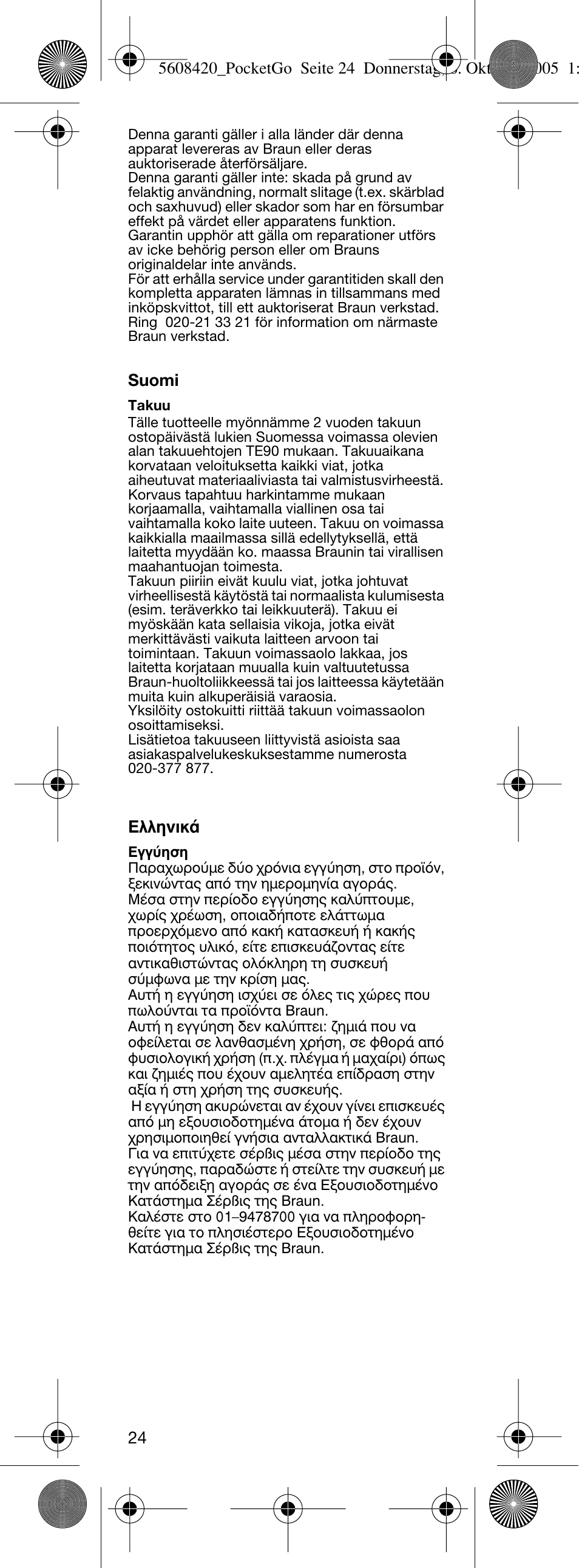 Braun 555 PocketGo User Manual | Page 23 / 26