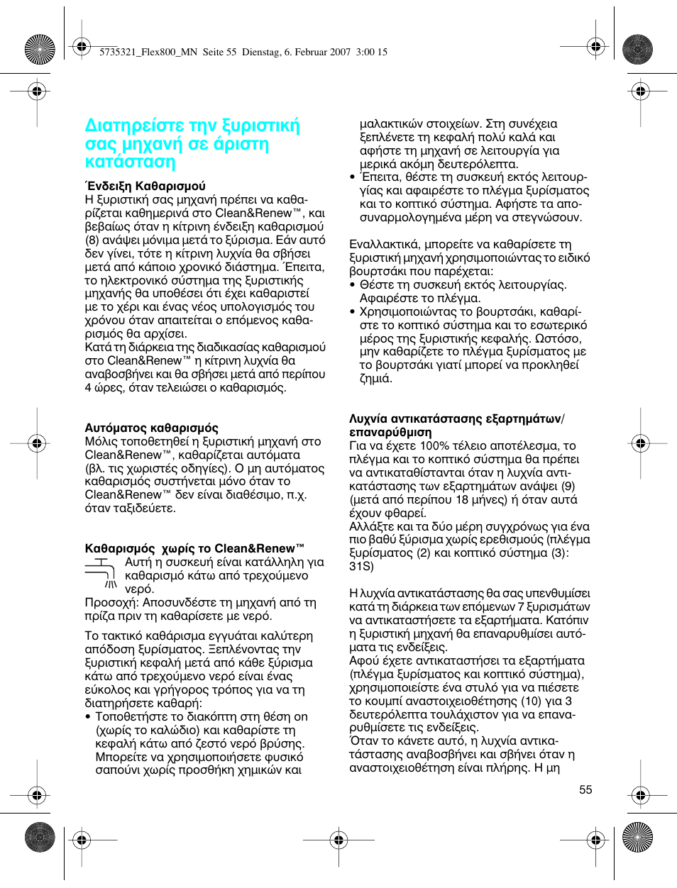 Braun 390cc-5735 Series 3 User Manual | Page 54 / 57