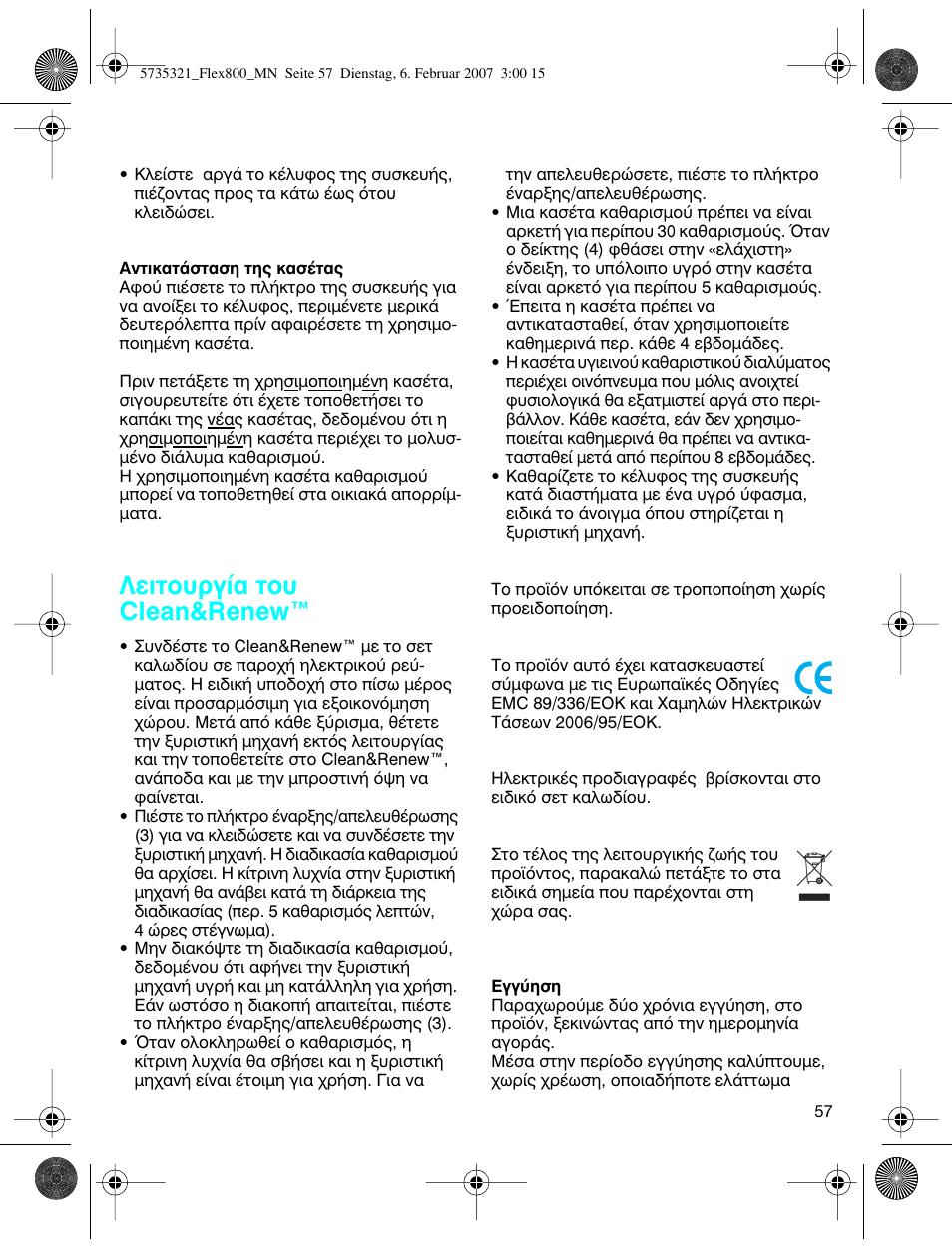 Вищф˘ъб›· щф˘ clean&renewì | Braun 390cc-5735 Series 3 User Manual | Page 56 / 57
