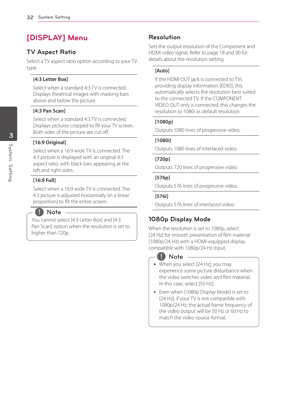Display] menu, 32 – [display] menu | LG HR925S User Manual | Page 32 / 94
