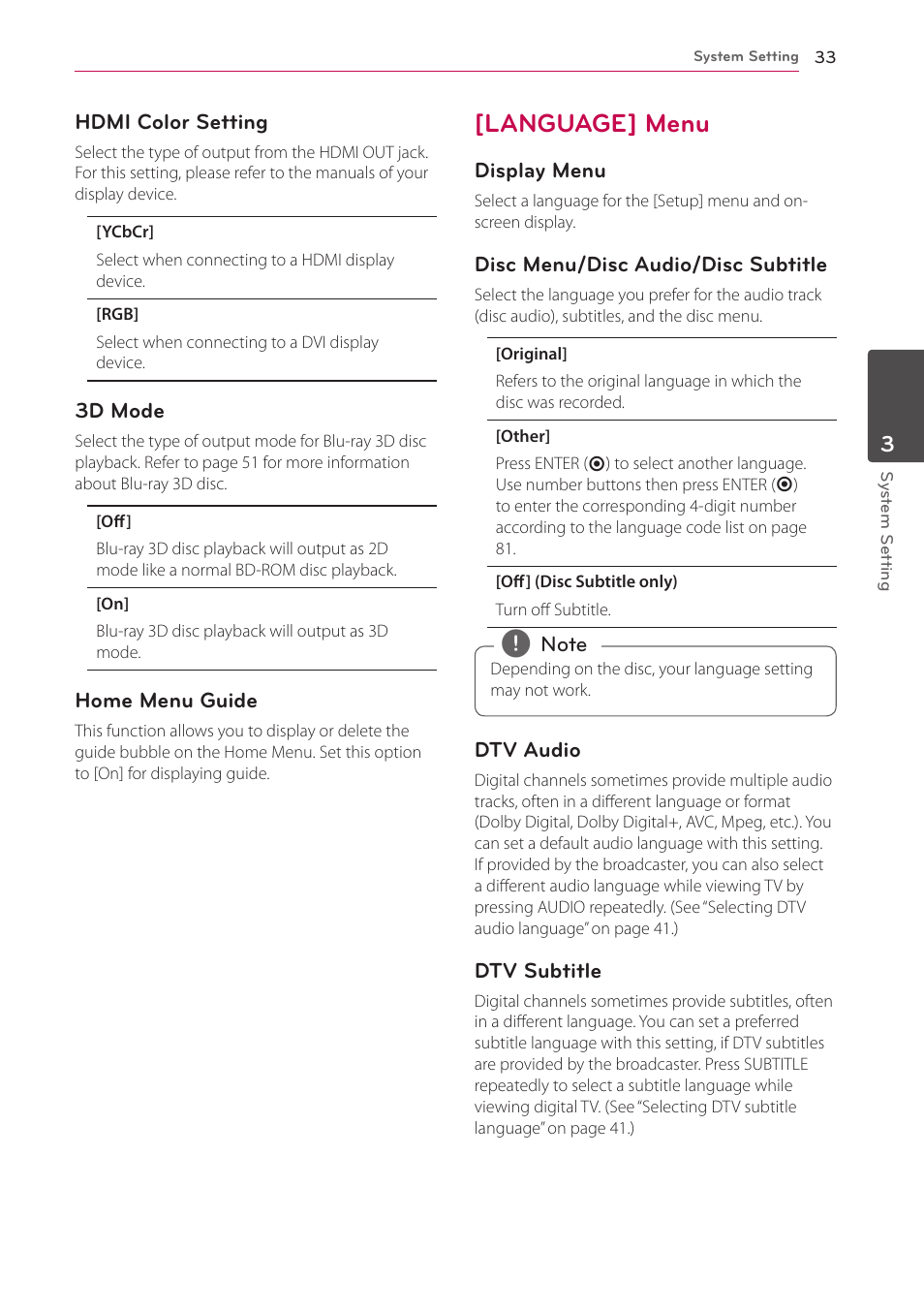 Language] menu, 33 – [language] menu | LG HR925S User Manual | Page 33 / 94