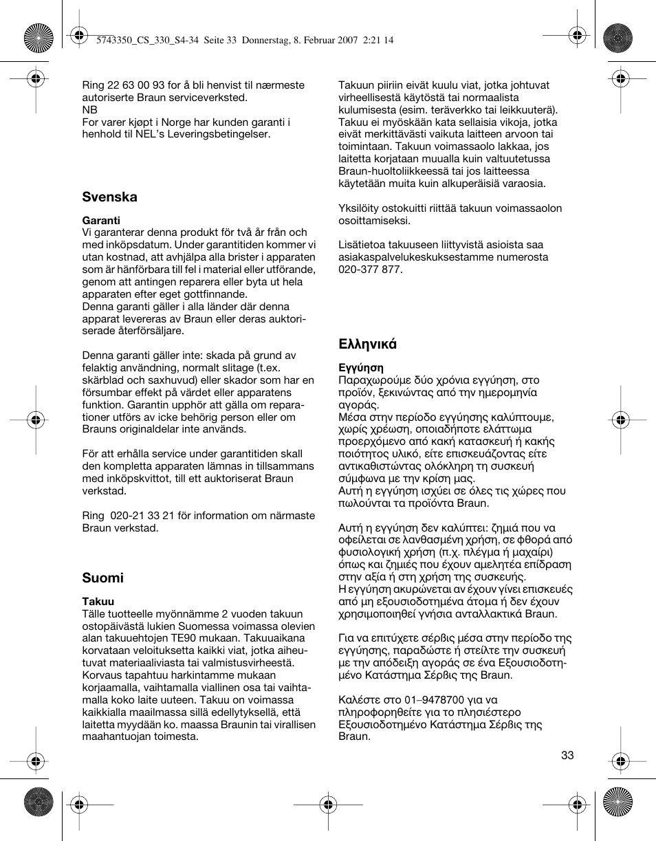 Braun 320-5744 Series 3 User Manual | Page 33 / 33