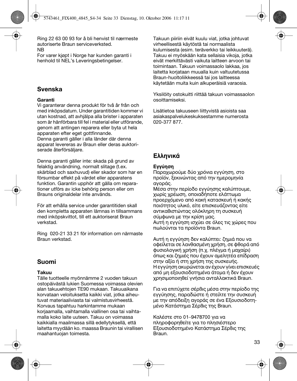 Braun 4840 SmartControl3 User Manual | Page 33 / 33