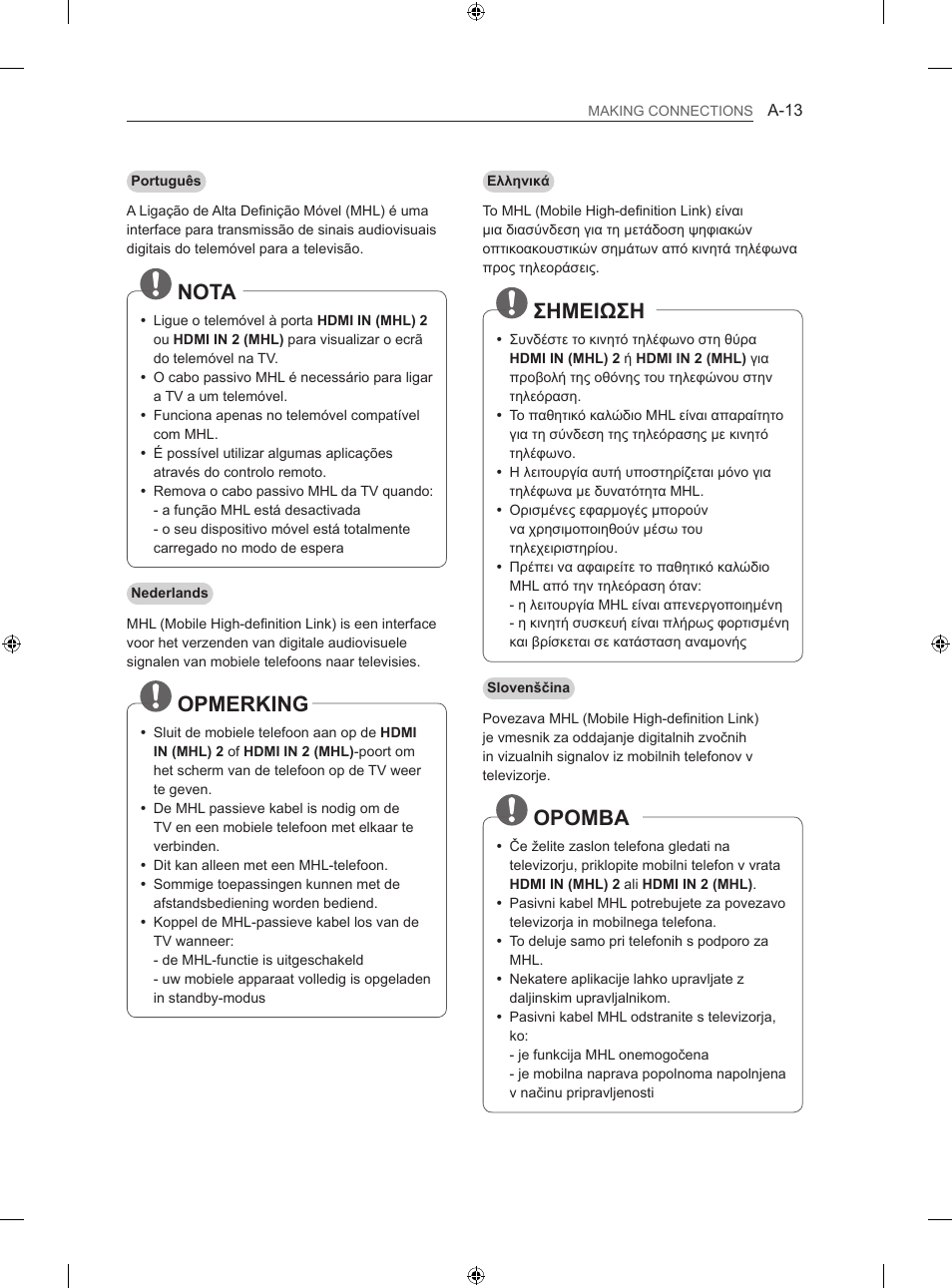 Nota, Opmerking, Σημειωση | Opomba | LG 42LN5406 User Manual | Page 13 / 256