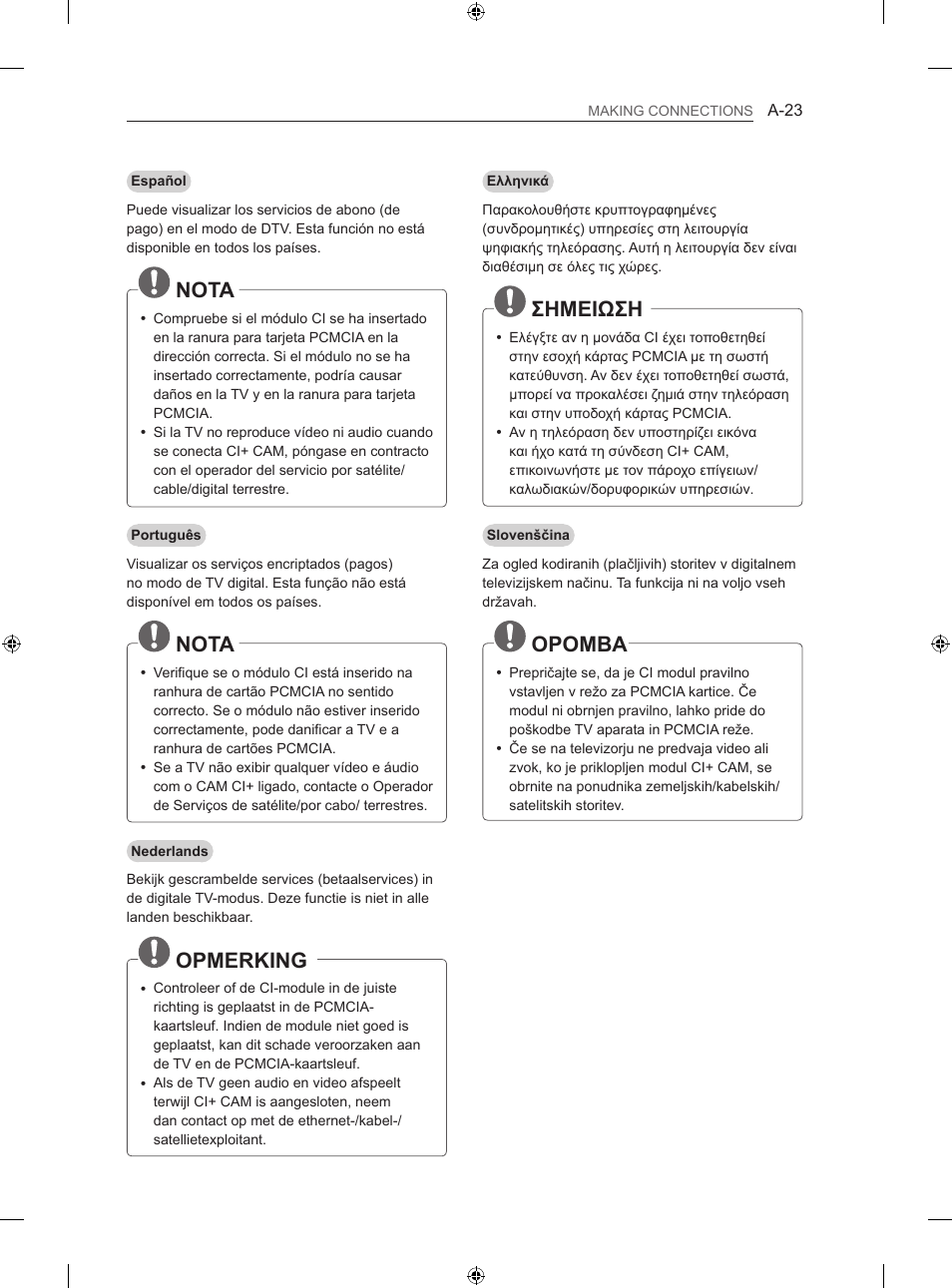 Nota, Opmerking, Σημειωση | Opomba | LG 42LN5406 User Manual | Page 23 / 256