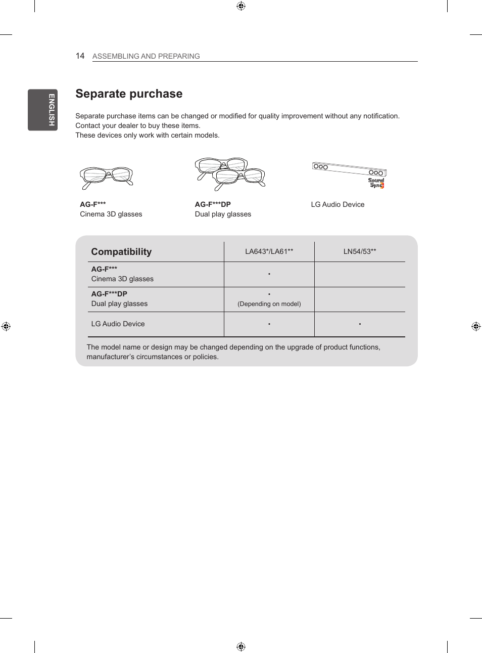 Separate purchase, Compatibility | LG 42LN5406 User Manual | Page 44 / 256