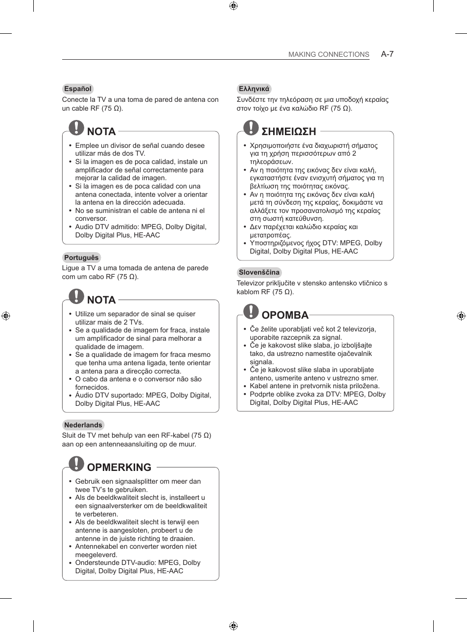 Nota, Opmerking, Σημειωση | Opomba | LG 42LN5406 User Manual | Page 7 / 256