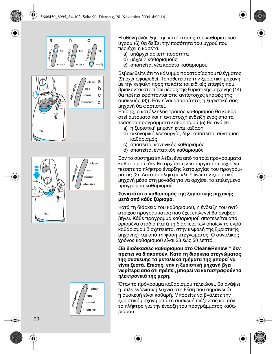 Ab c, Ab c d | Braun 8995 360°Complete User Manual | Page 90 / 99