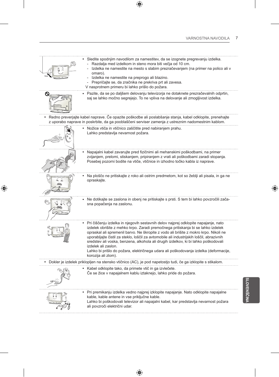 LG 50PB560U User Manual | Page 204 / 227