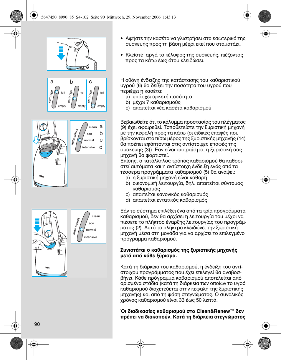 Ab c, Ab c d | Braun 8990 360°Complete Solo  EU User Manual | Page 90 / 99
