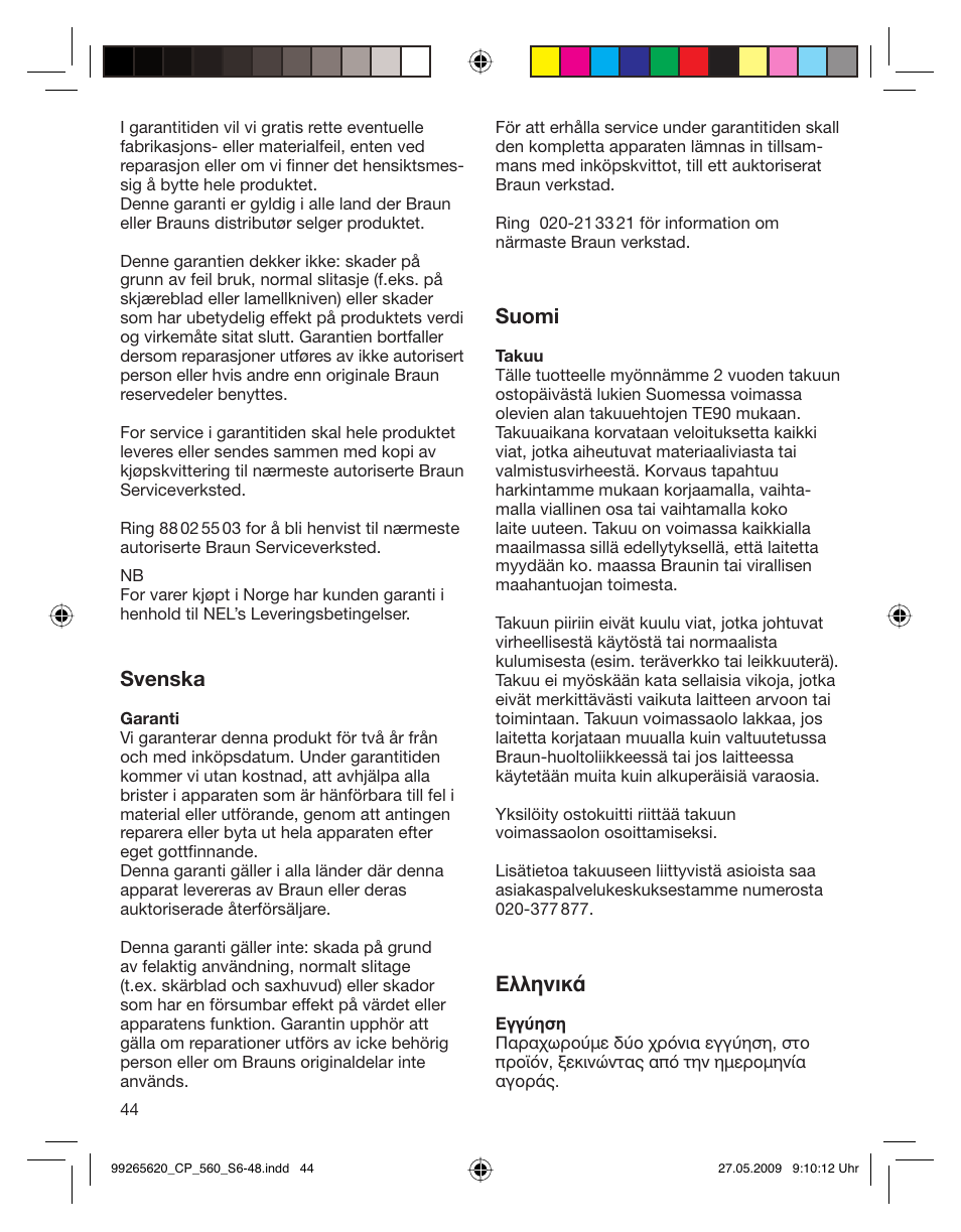 Svenska, Suomi, Eïïëóèî | Braun 550 Series 5  EU User Manual | Page 43 / 44