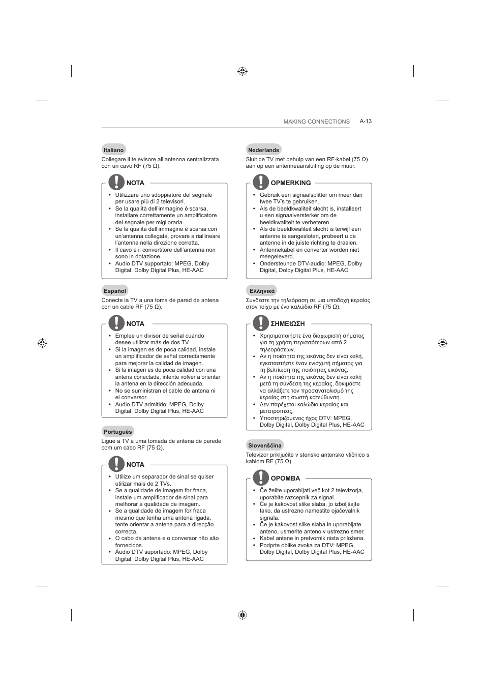LG 42LB652V User Manual | Page 13 / 360
