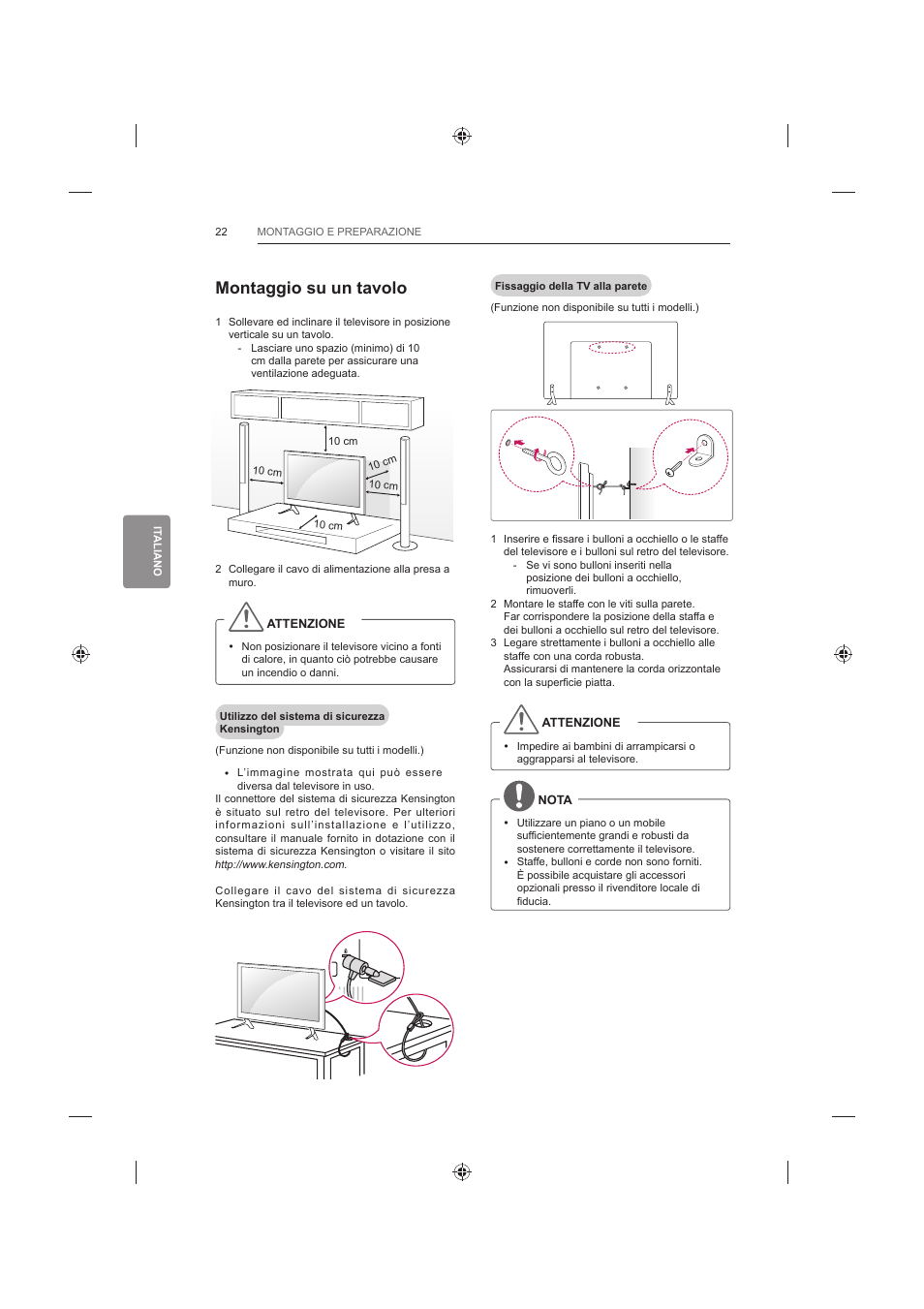 0rqwdjjlrvxxqwdyror | LG 42LB652V User Manual | Page 166 / 360