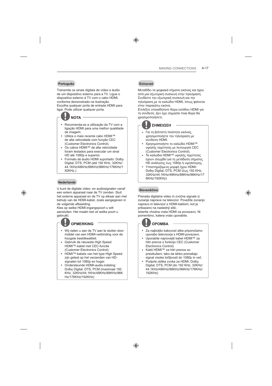 LG 42LB652V User Manual | Page 17 / 360