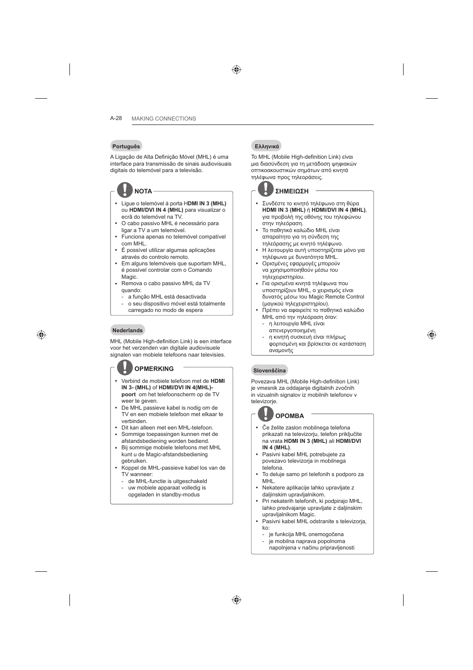 LG 42LB652V User Manual | Page 28 / 360