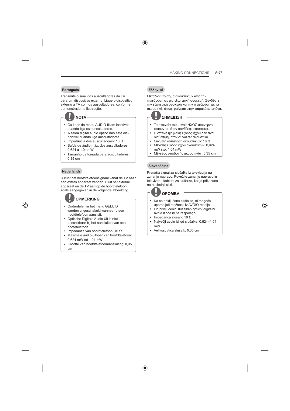 LG 42LB652V User Manual | Page 37 / 360