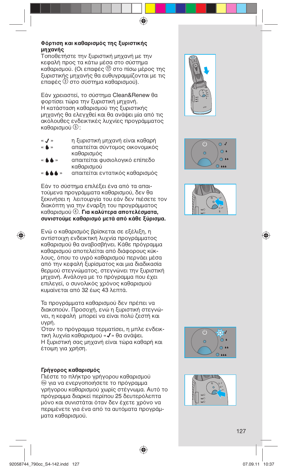 Braun 790cc-4 Series 7 User Manual | Page 127 / 140