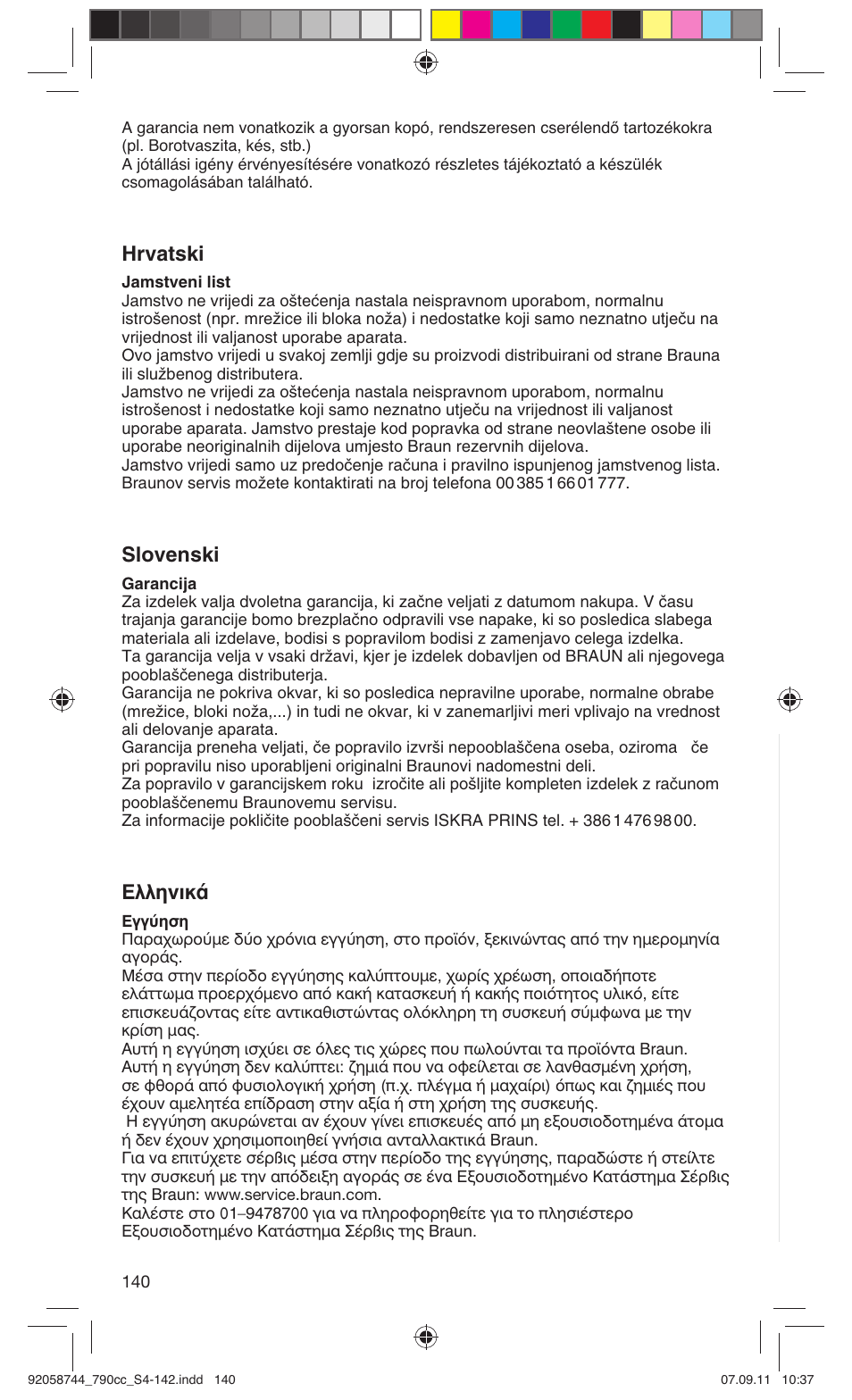 Hrvatski, Slovenski, Eïïëóèî | Braun 790cc-4 Series 7 User Manual | Page 140 / 140