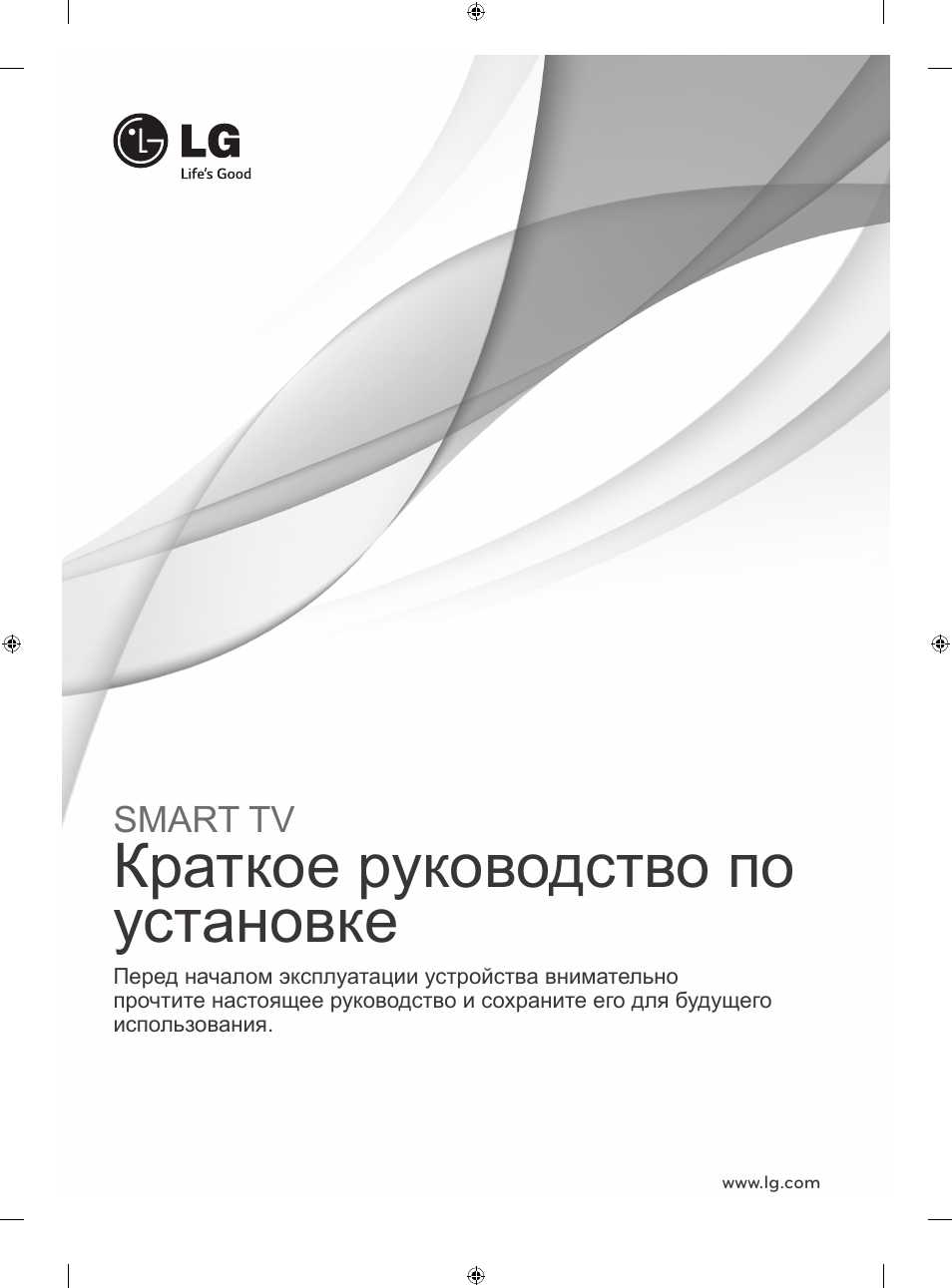 Краткое руководство по установке | LG 24MT35S User Manual | Page 53 / 62