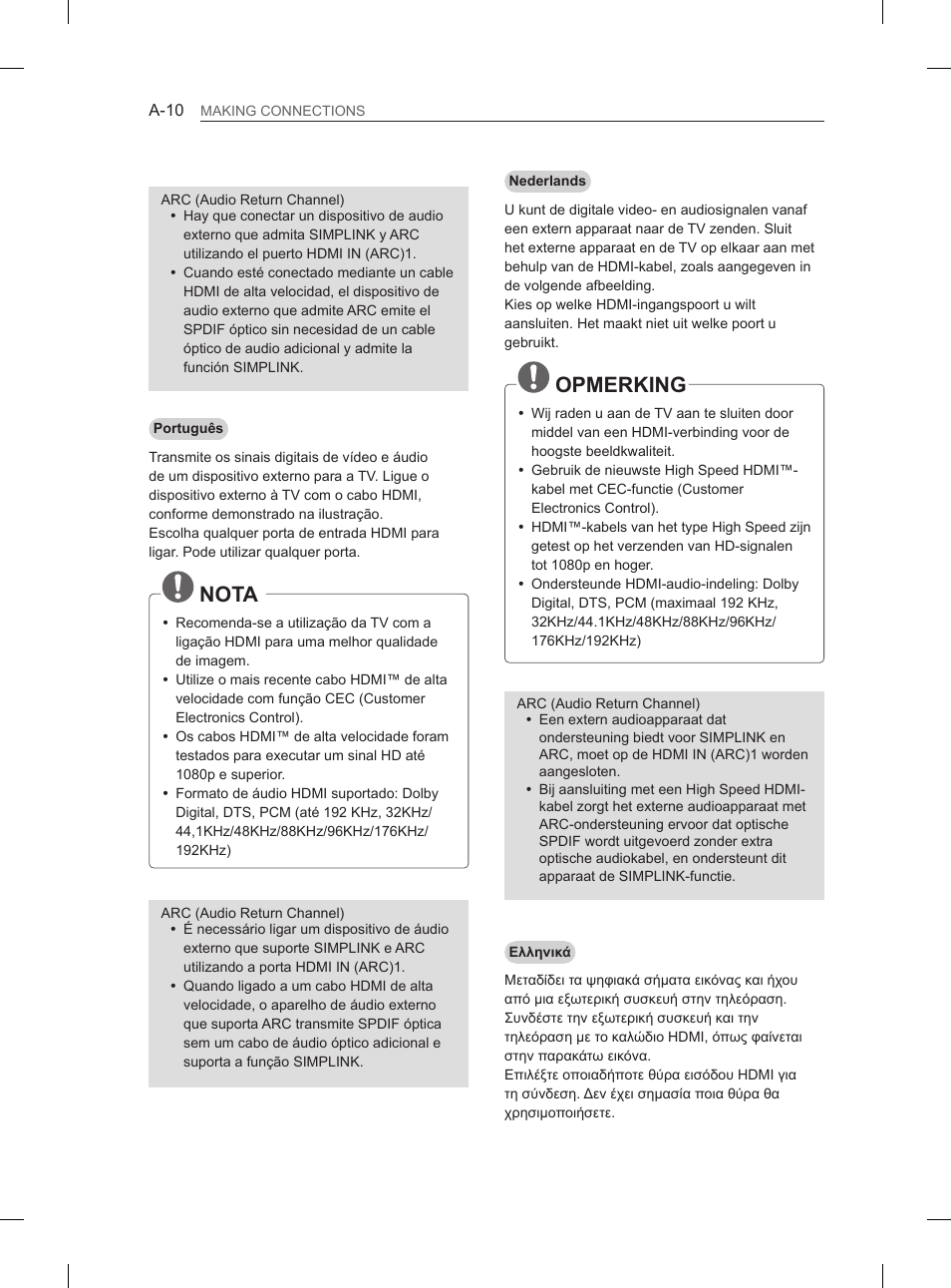 Nota, Opmerking | LG 50PH6608 User Manual | Page 13 / 275