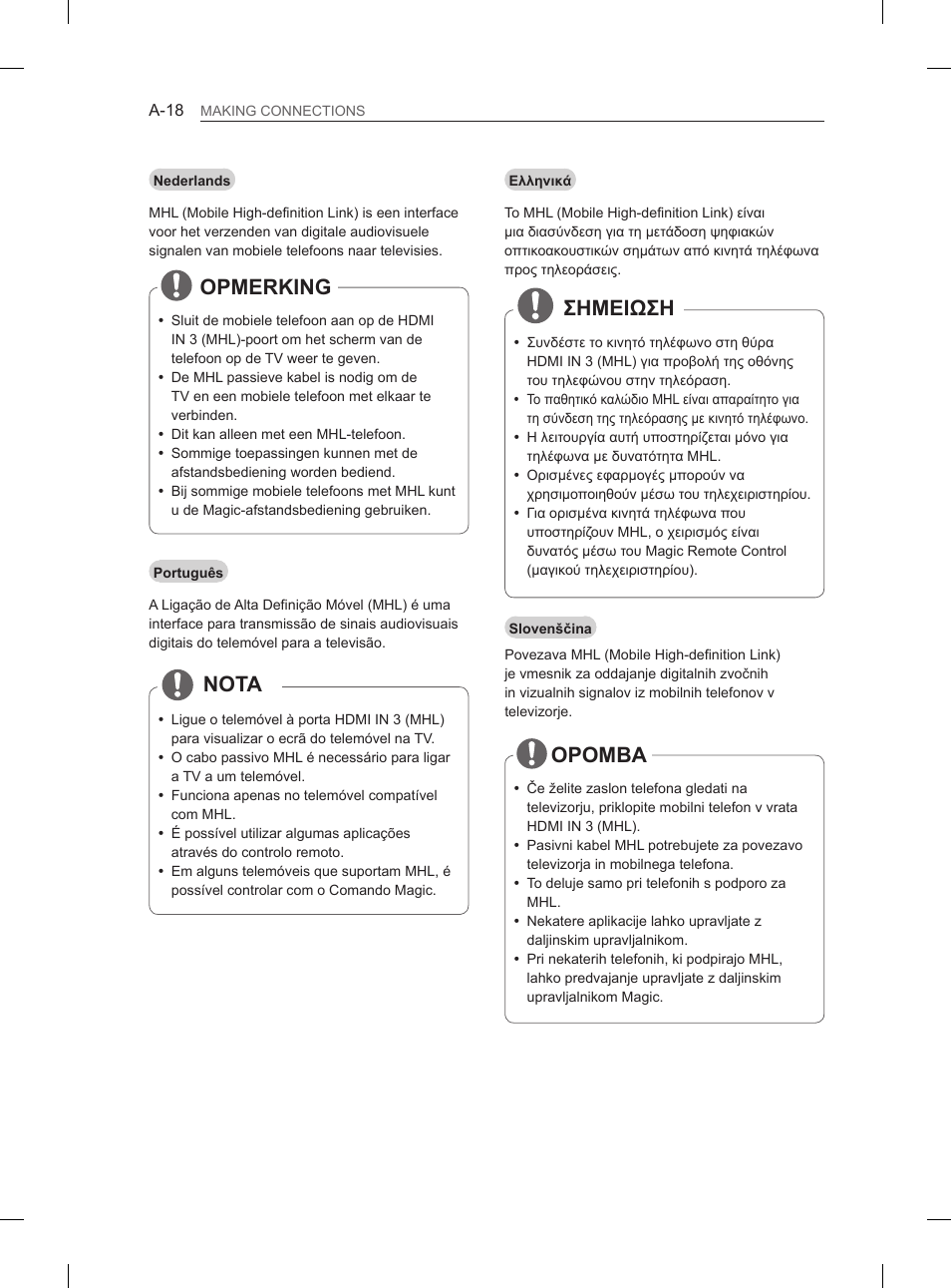 Opmerking, Nota, Opomba | Σημειωση | LG 50PH6608 User Manual | Page 21 / 275