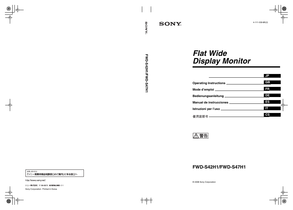 LG LS42F User Manual | 302 pages