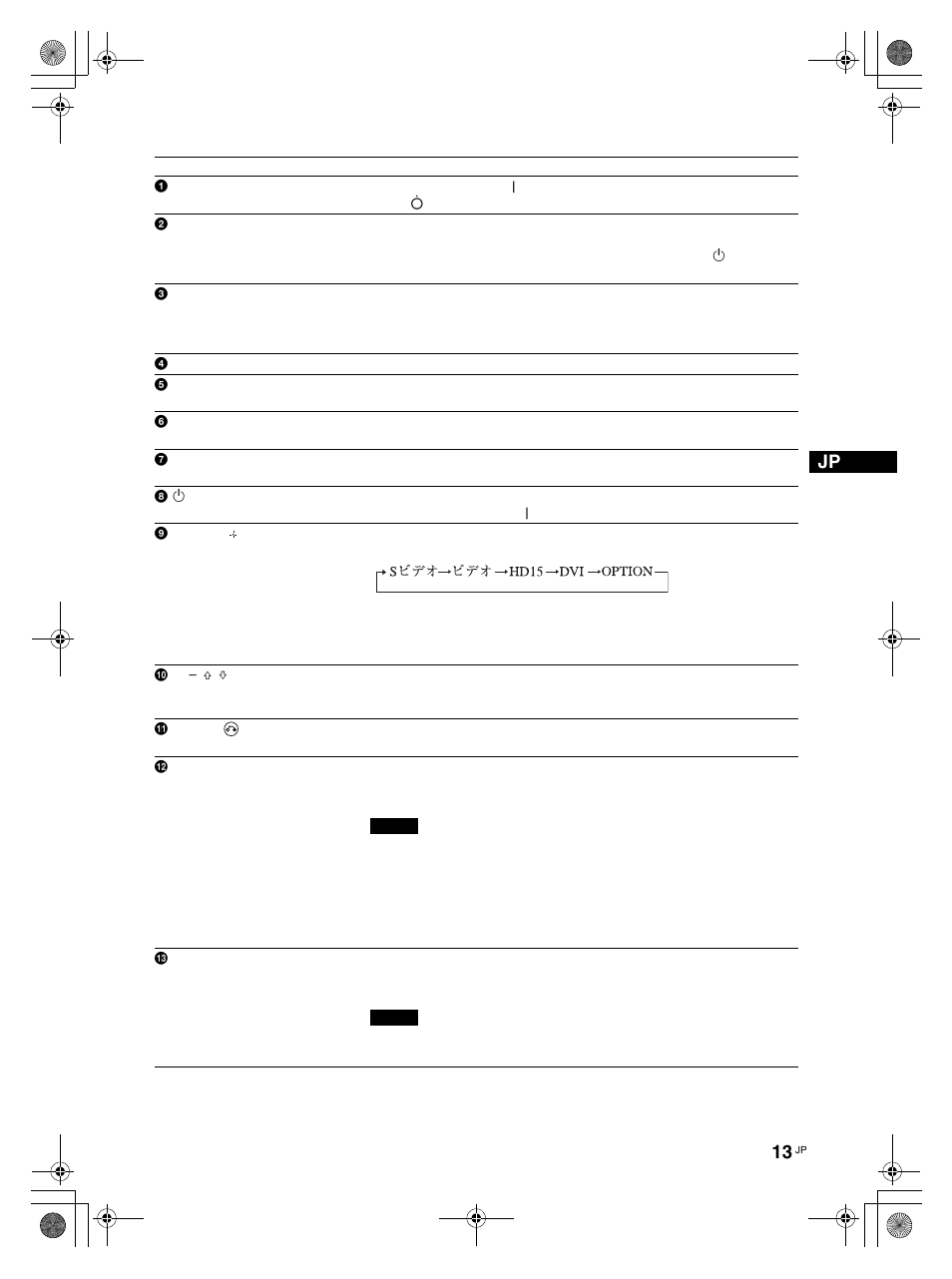 LG LS42F User Manual | Page 13 / 302