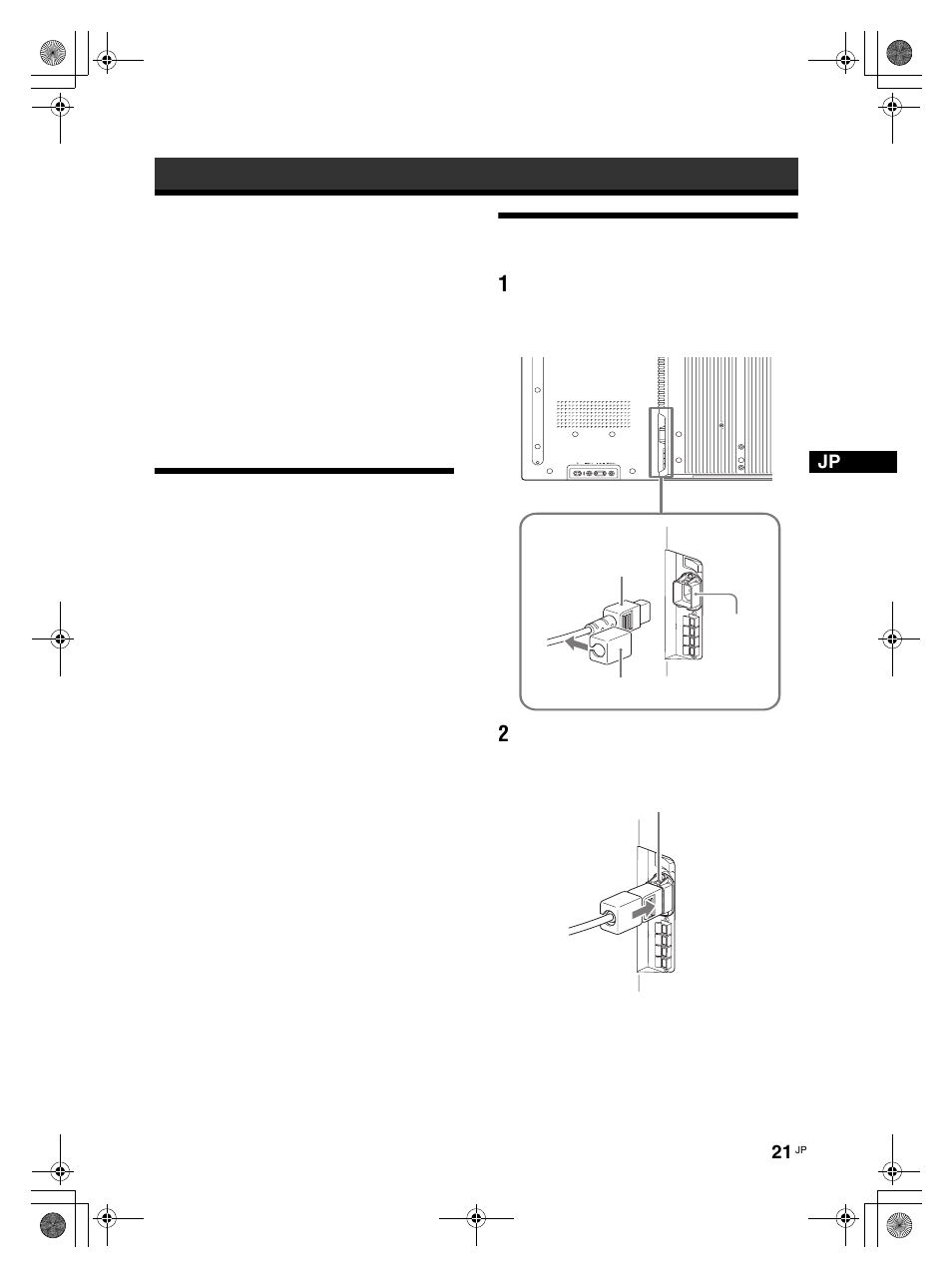 スピーカーの接続 電源コードの接続, スピーカーの接続, 電源コードの接続 | LG LS42F User Manual | Page 21 / 302