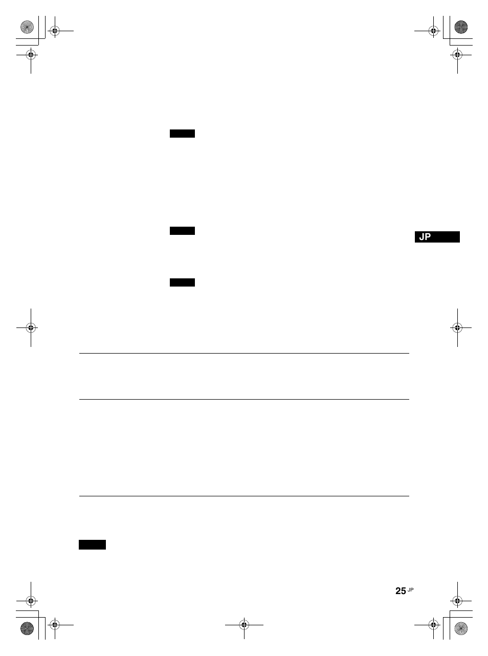 音質モード, 音質モード調整 | LG LS42F User Manual | Page 25 / 302