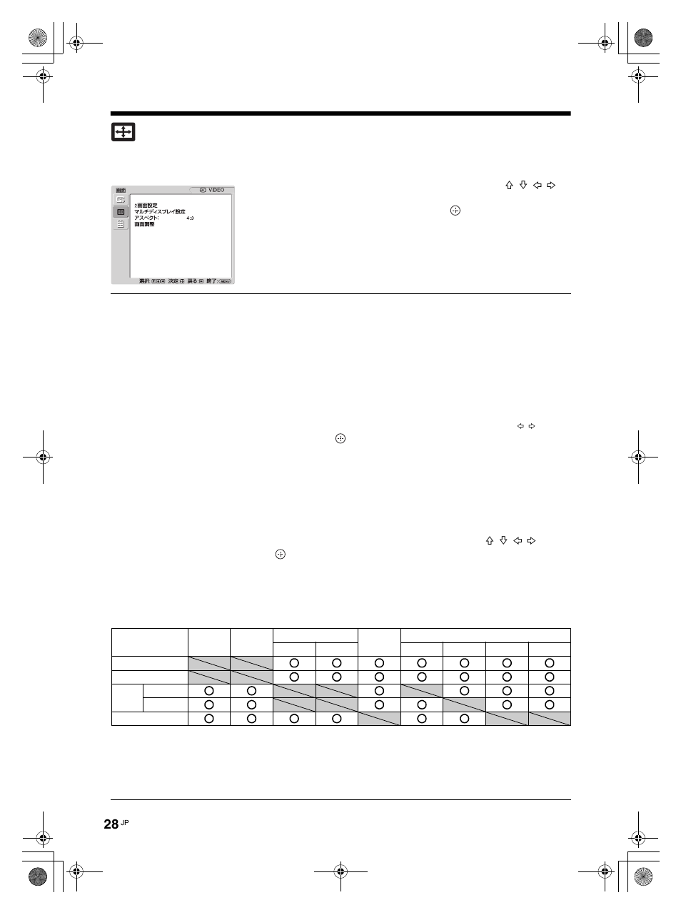 画面メニュー, 定（28, 2 画面設定 | LG LS42F User Manual | Page 28 / 302