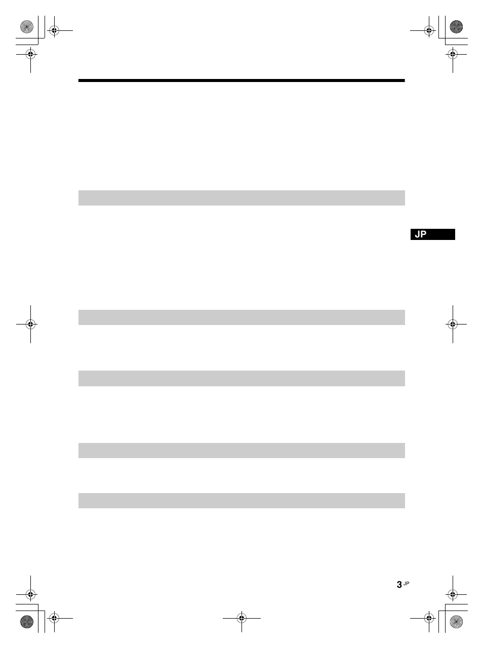 各部の名称と働き 接続 メニューの設定 ネットワーク機能 その他の情報 | LG LS42F User Manual | Page 3 / 302