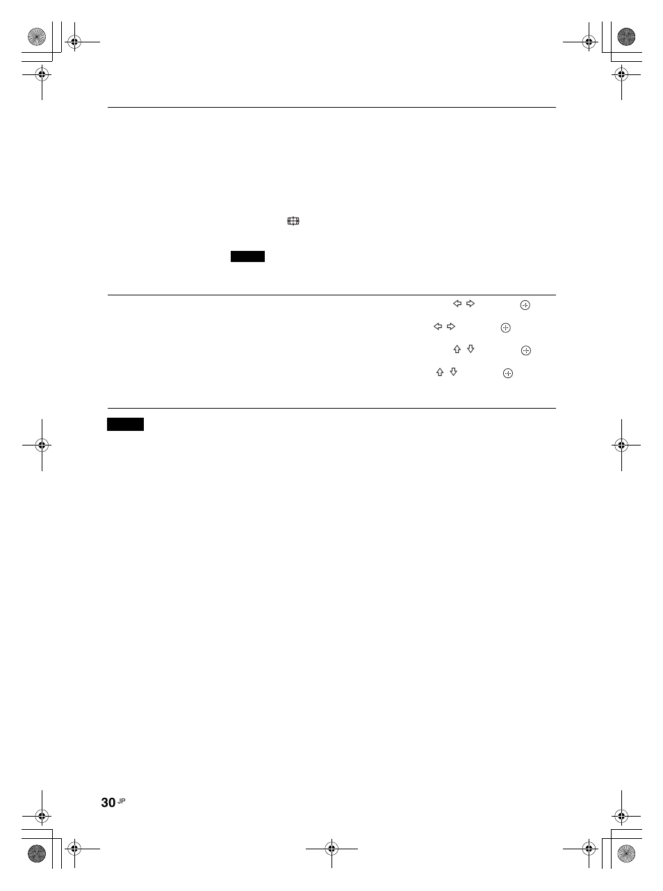 画面調整（30、31, アスペクト, 画面調整 | LG LS42F User Manual | Page 30 / 302