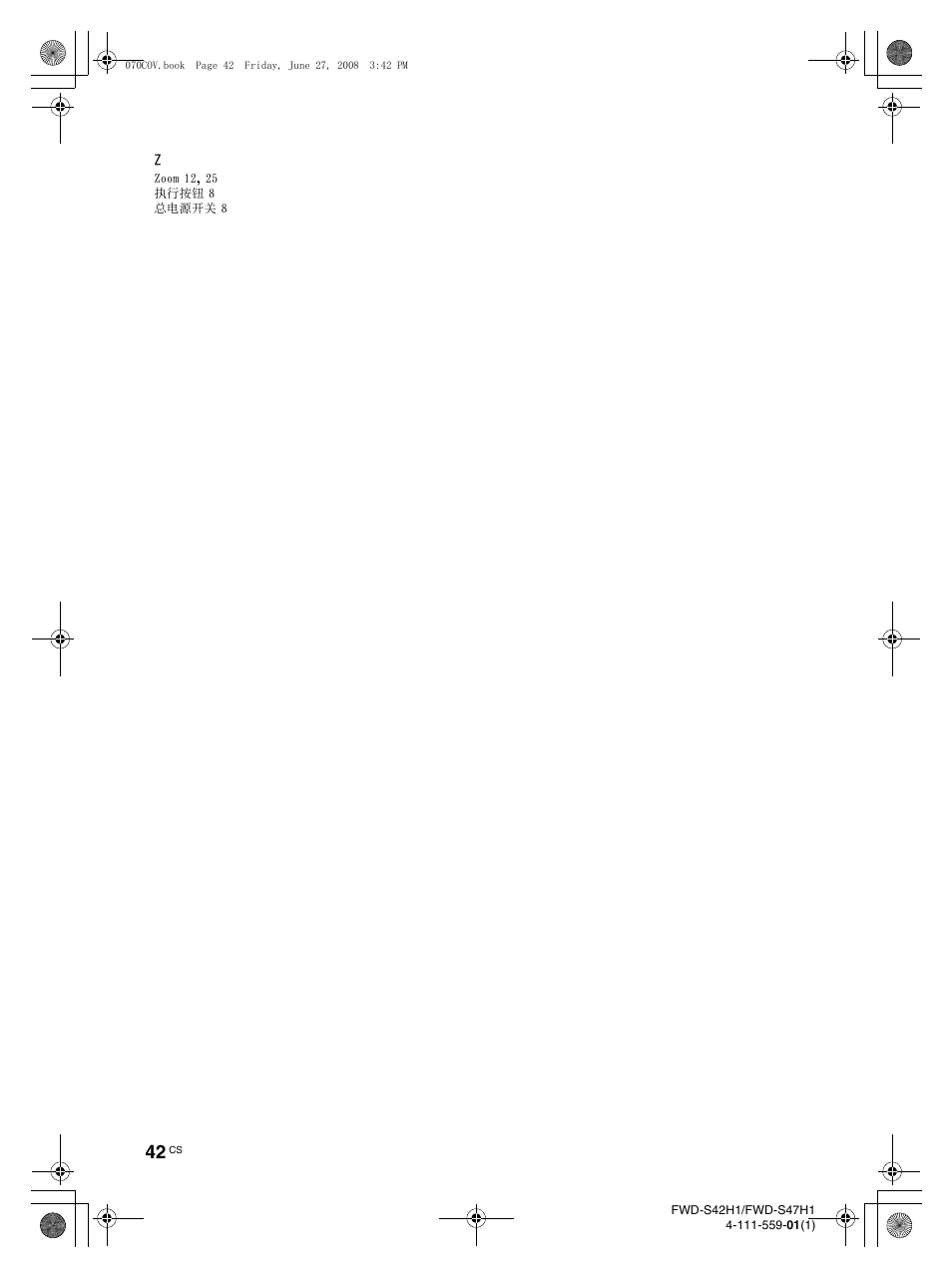 LG LS42F User Manual | Page 302 / 302