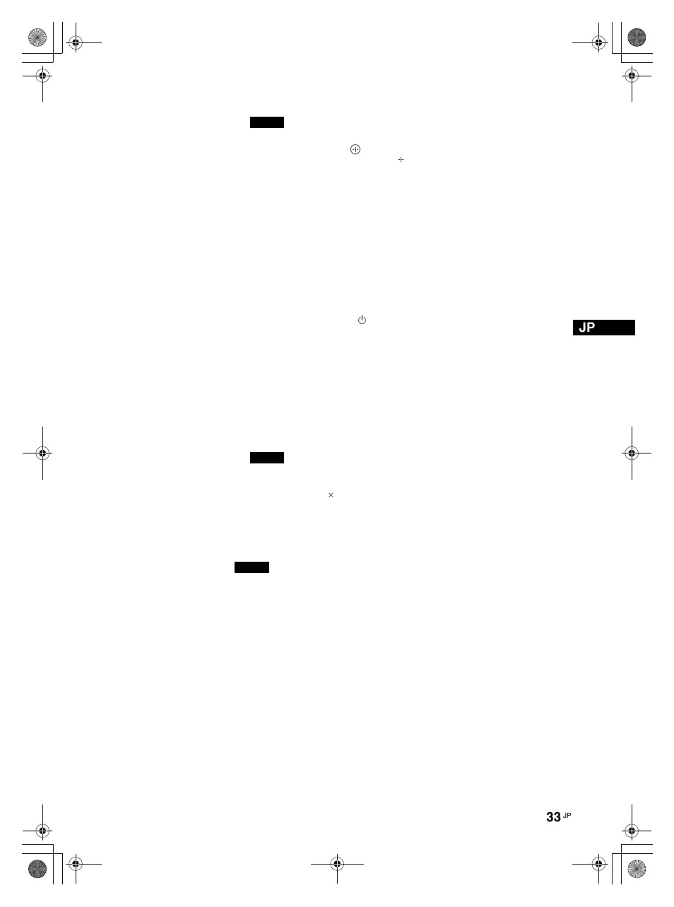 LG LS42F User Manual | Page 33 / 302