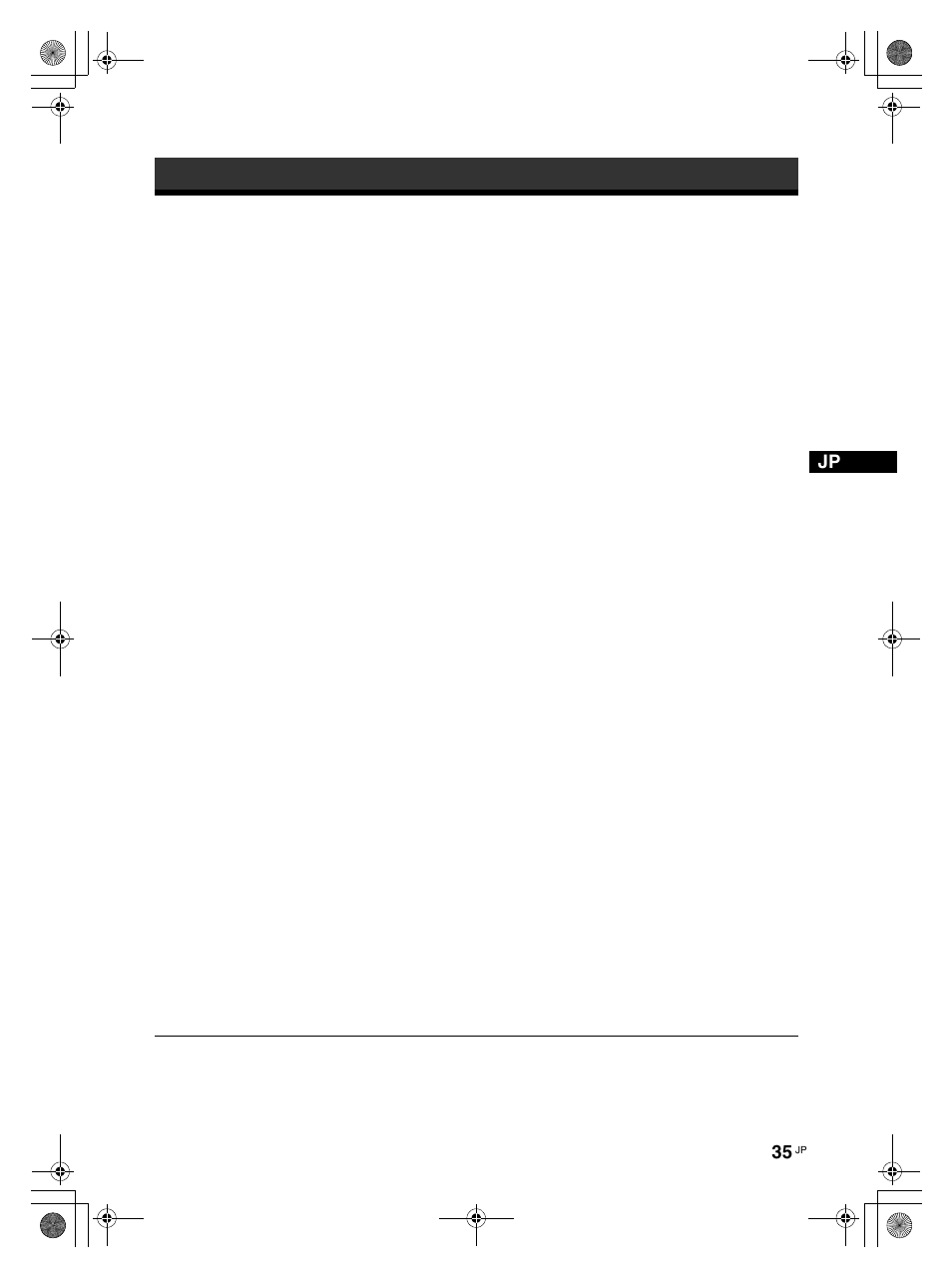 ネットワーク機能を使う準備をする, ネットワーク機能, 35 ページ | ネットワーク機能を 使う準備をする | LG LS42F User Manual | Page 35 / 302