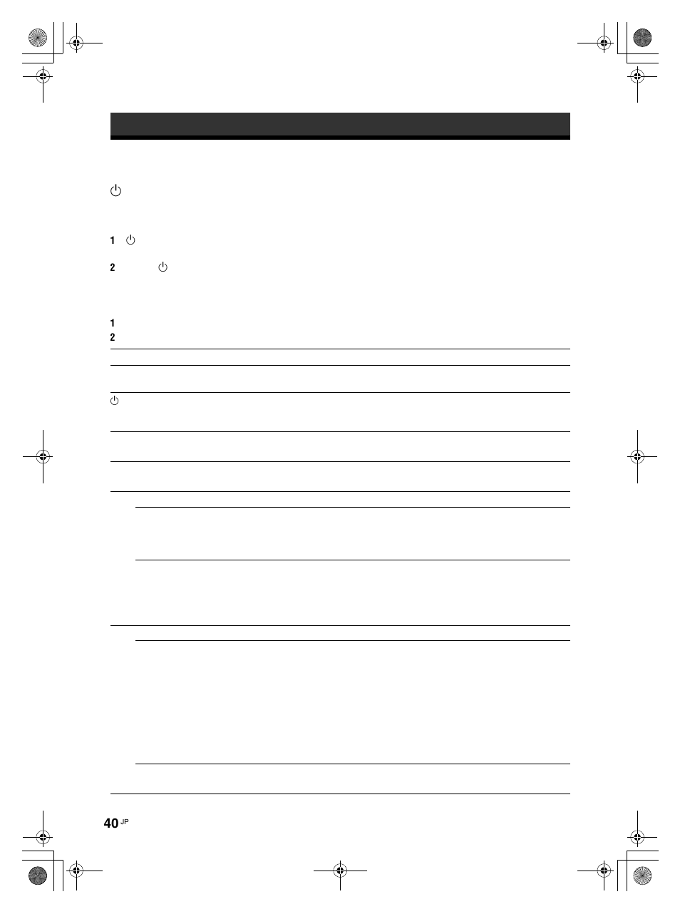 故障かな？と思ったら, その他の情報 | LG LS42F User Manual | Page 40 / 302