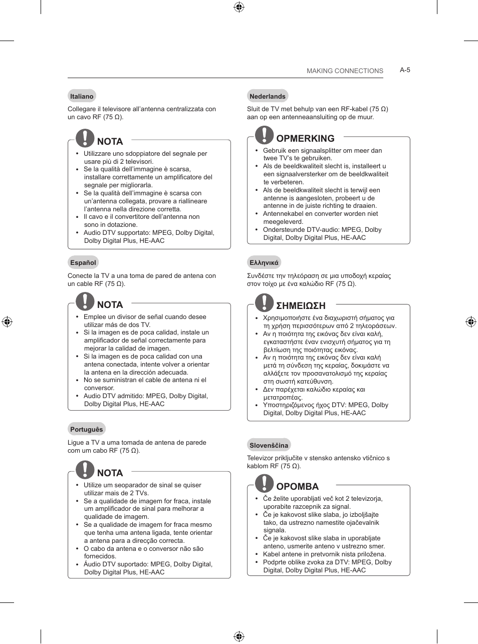 Opmerking, Σημειωση, Opomba | Nota | LG 24LB450B User Manual | Page 8 / 231