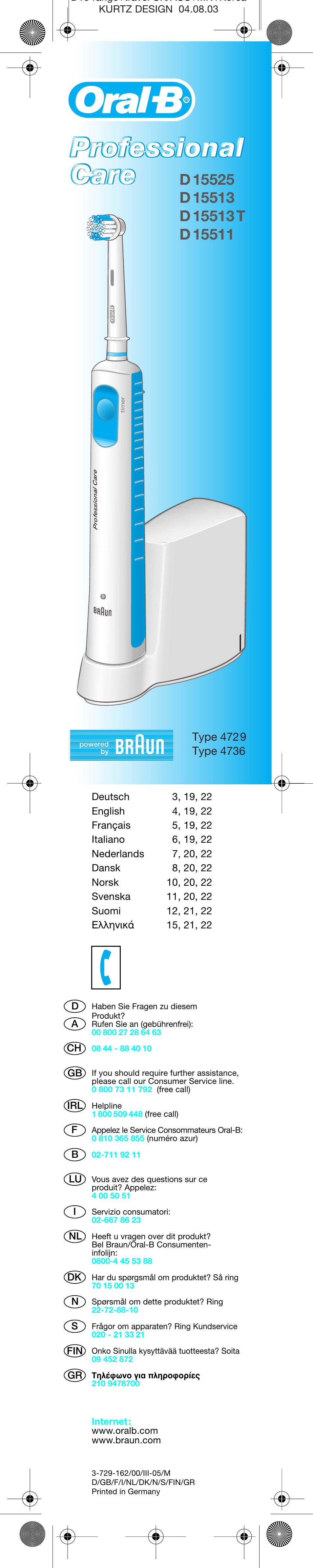 Braun D15525 User Manual | 21 pages