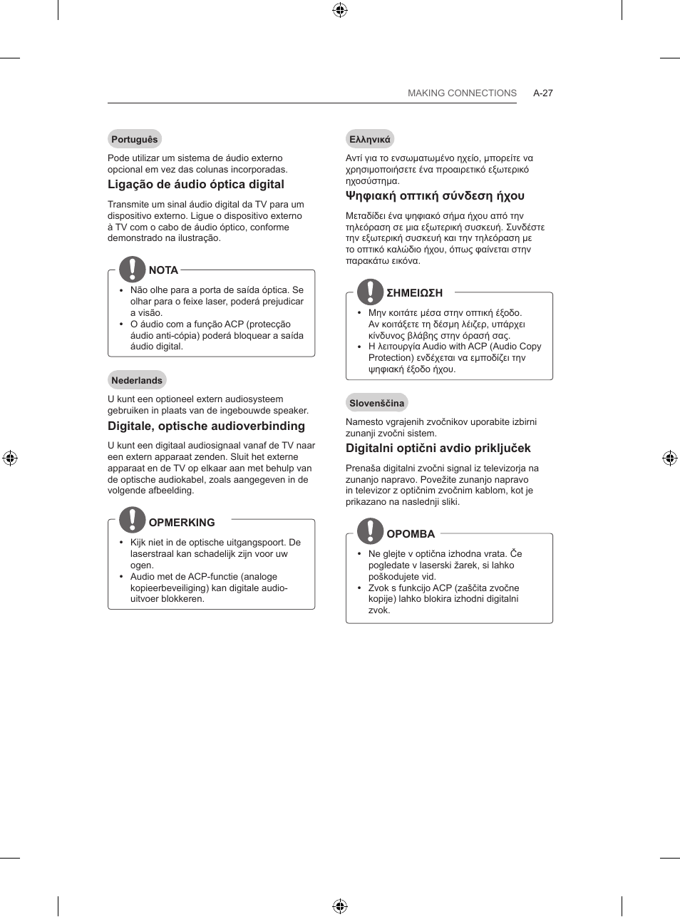 LG 55UB830V User Manual | Page 30 / 303