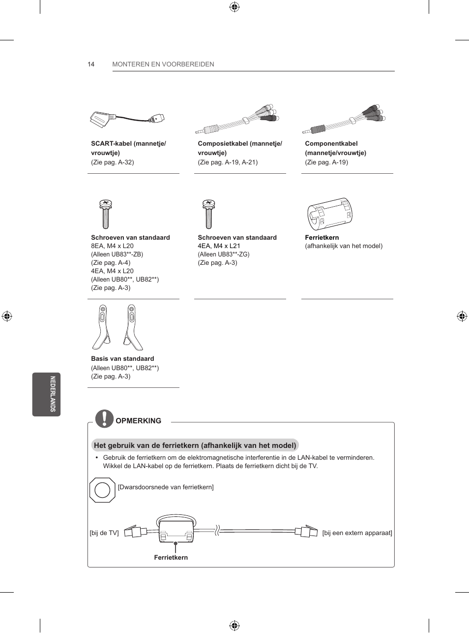 LG 55UB820V User Manual | Page 227 / 303