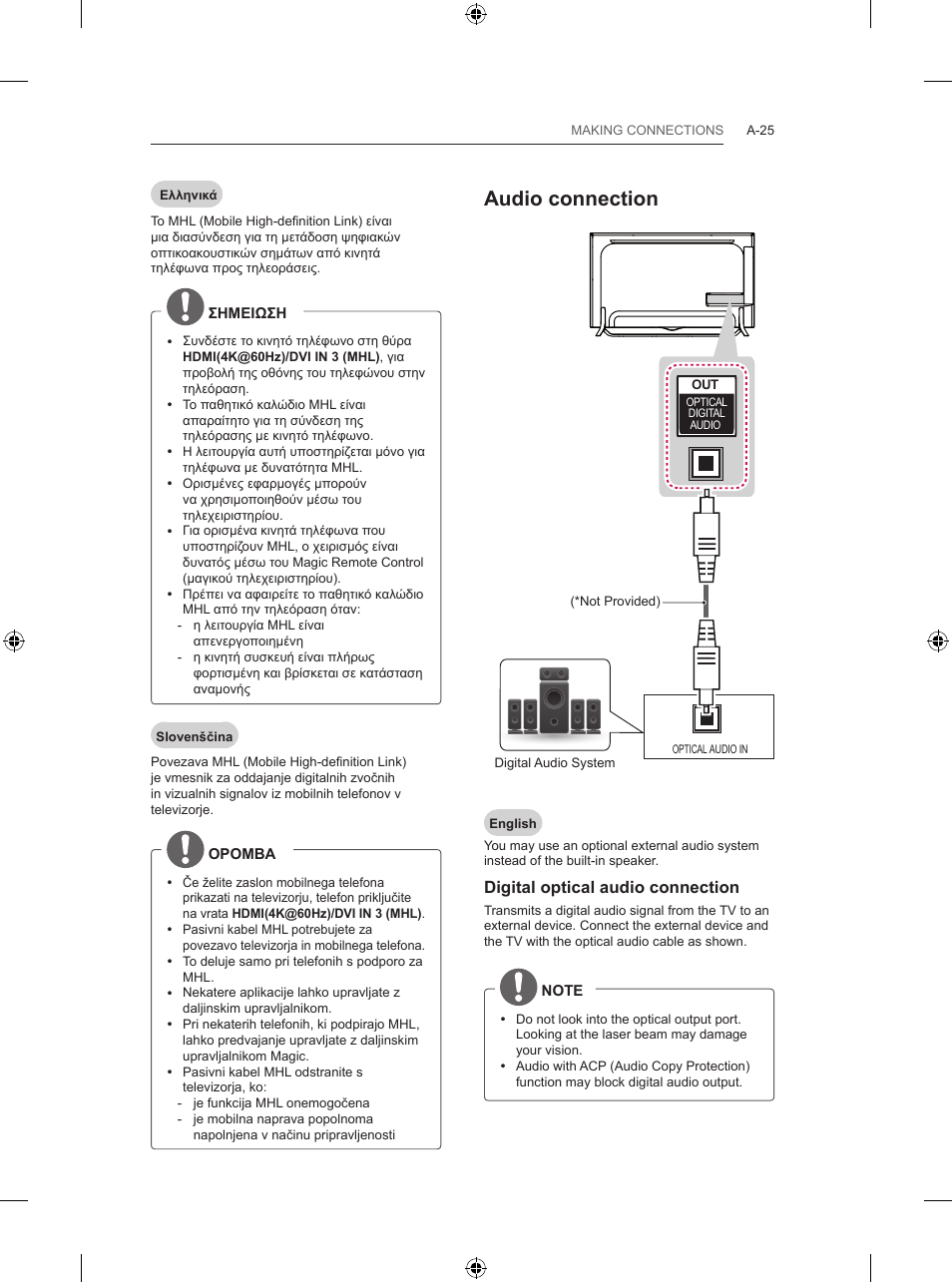 Audio connection | LG 55UB820V User Manual | Page 28 / 303