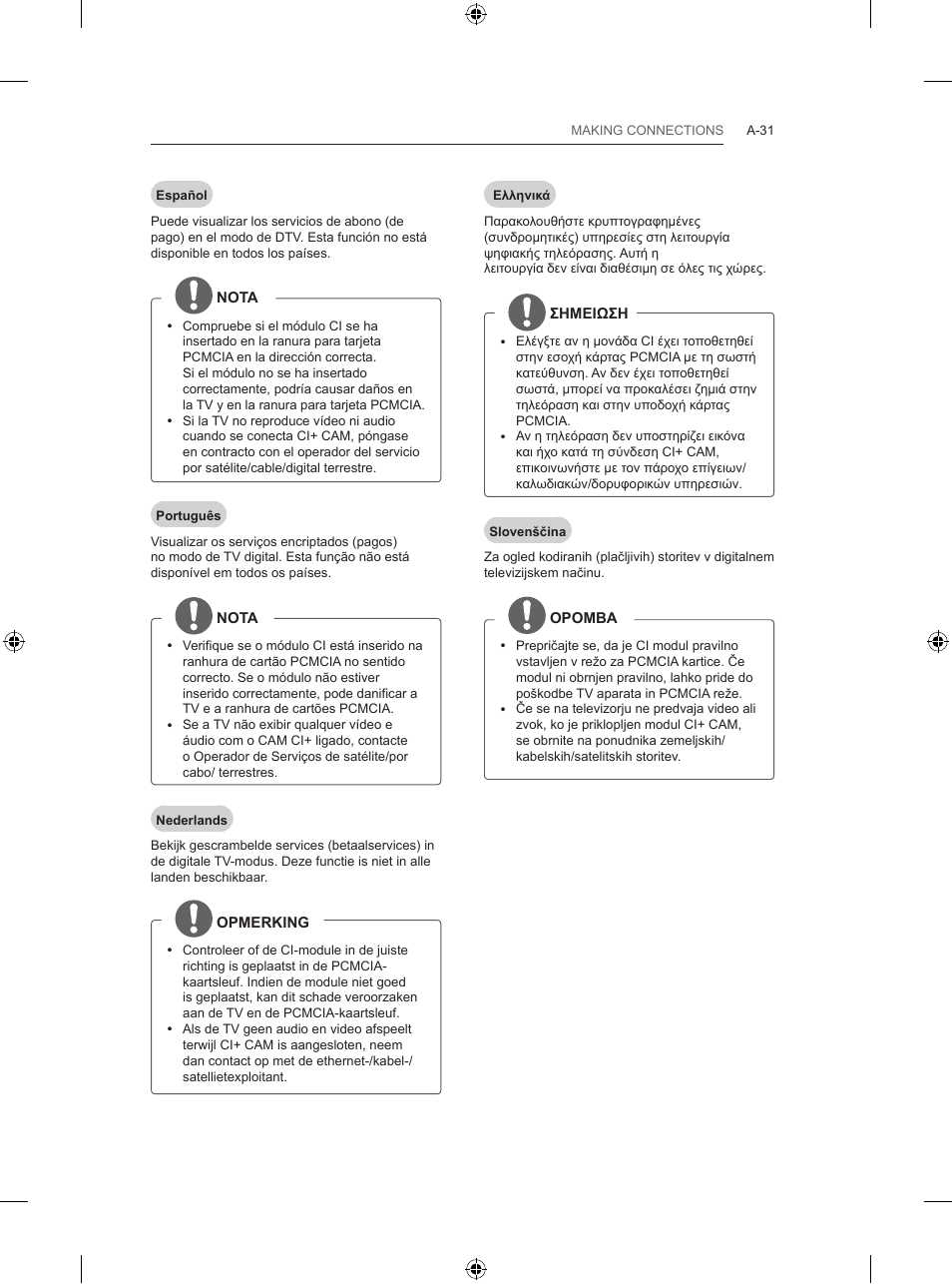 LG 55UB820V User Manual | Page 34 / 303