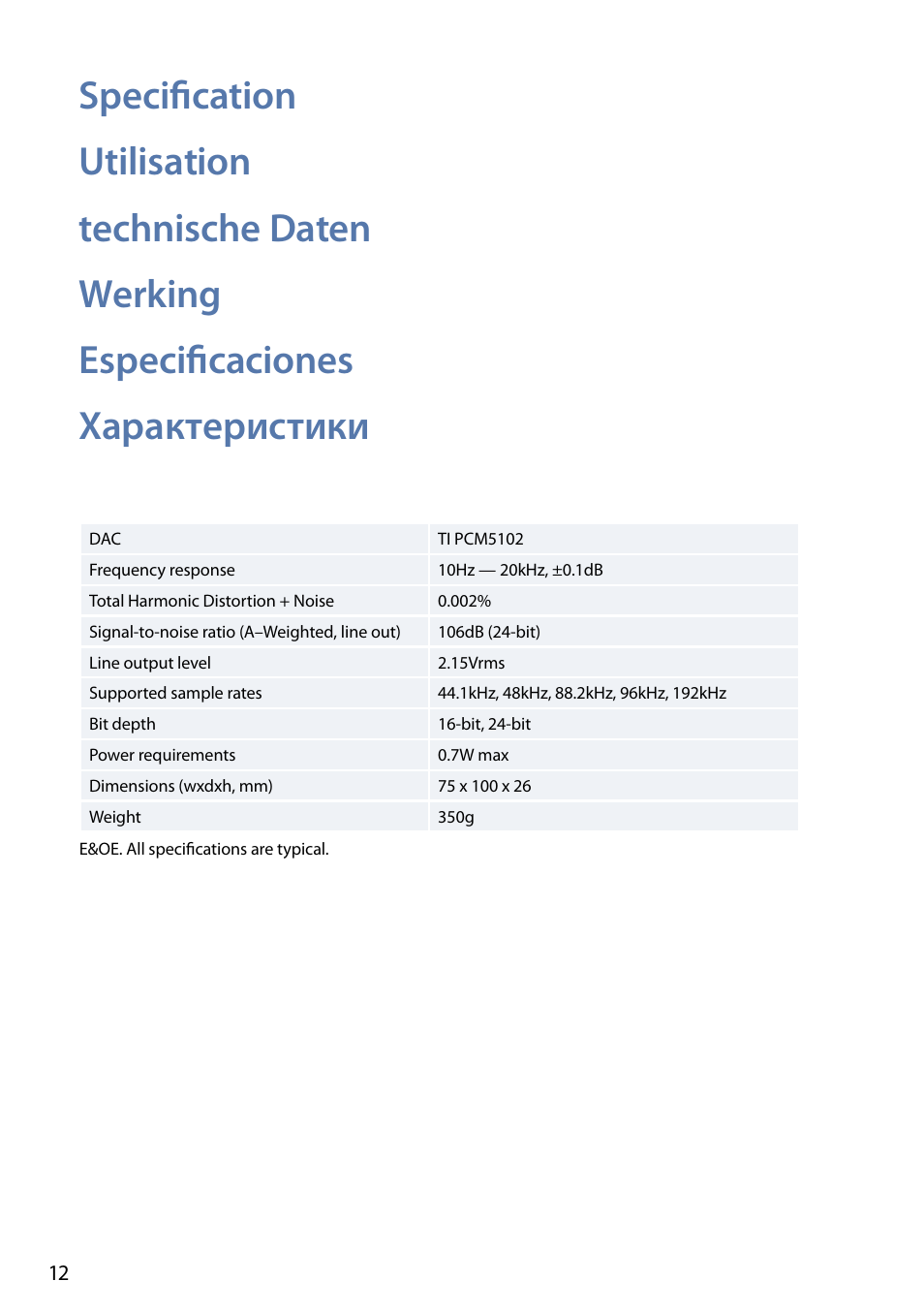 Arcam FMJ rLink User Manual | Page 14 / 22