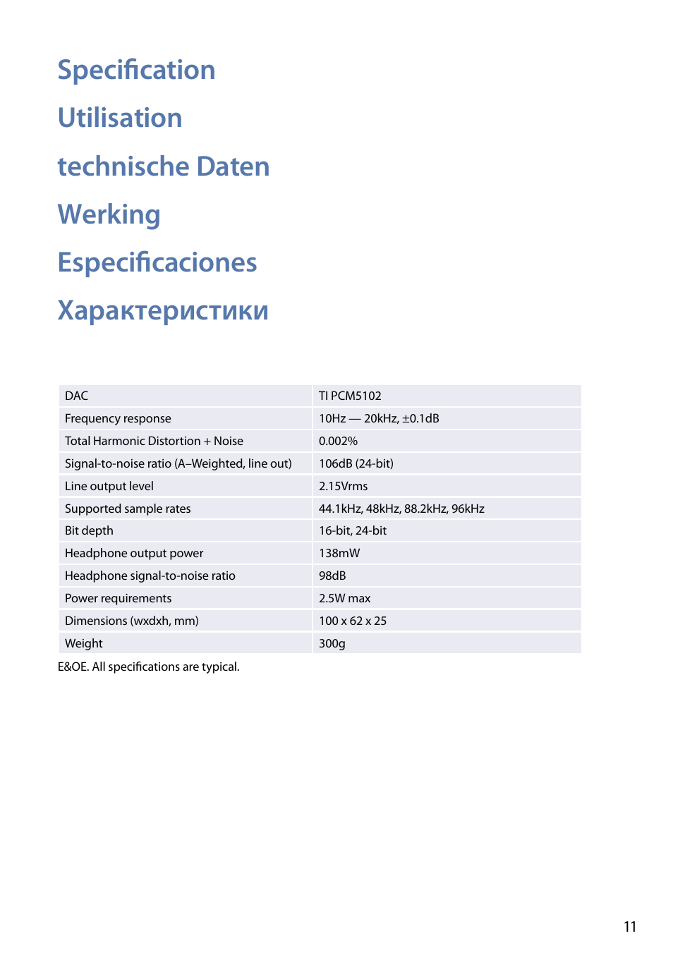 Arcam FMJ rPAC User Manual | Page 13 / 22