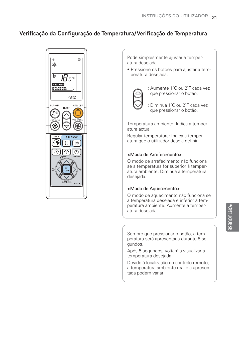 LG CV09 User Manual | Page 177 / 209