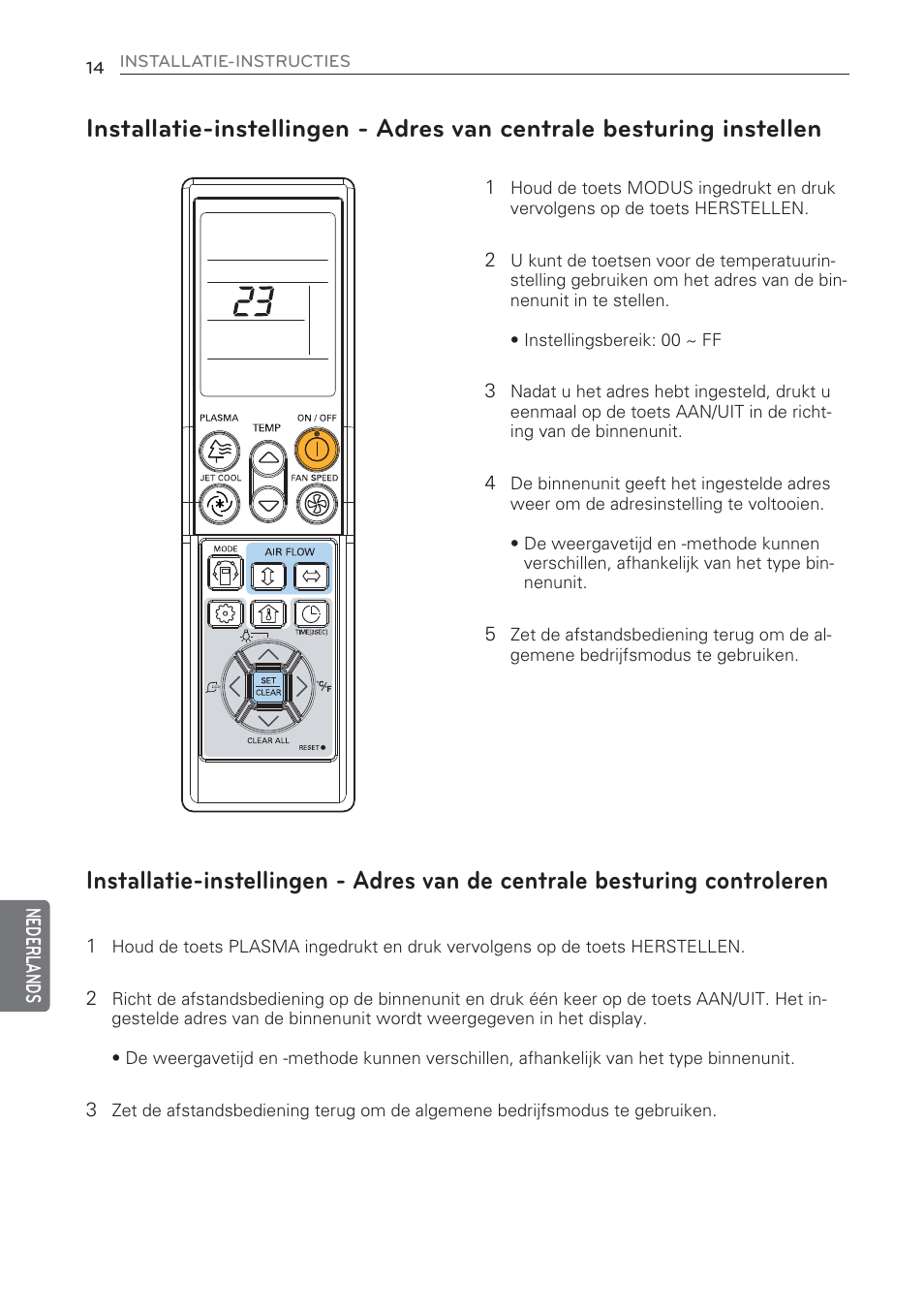 LG CV09 User Manual | Page 196 / 209