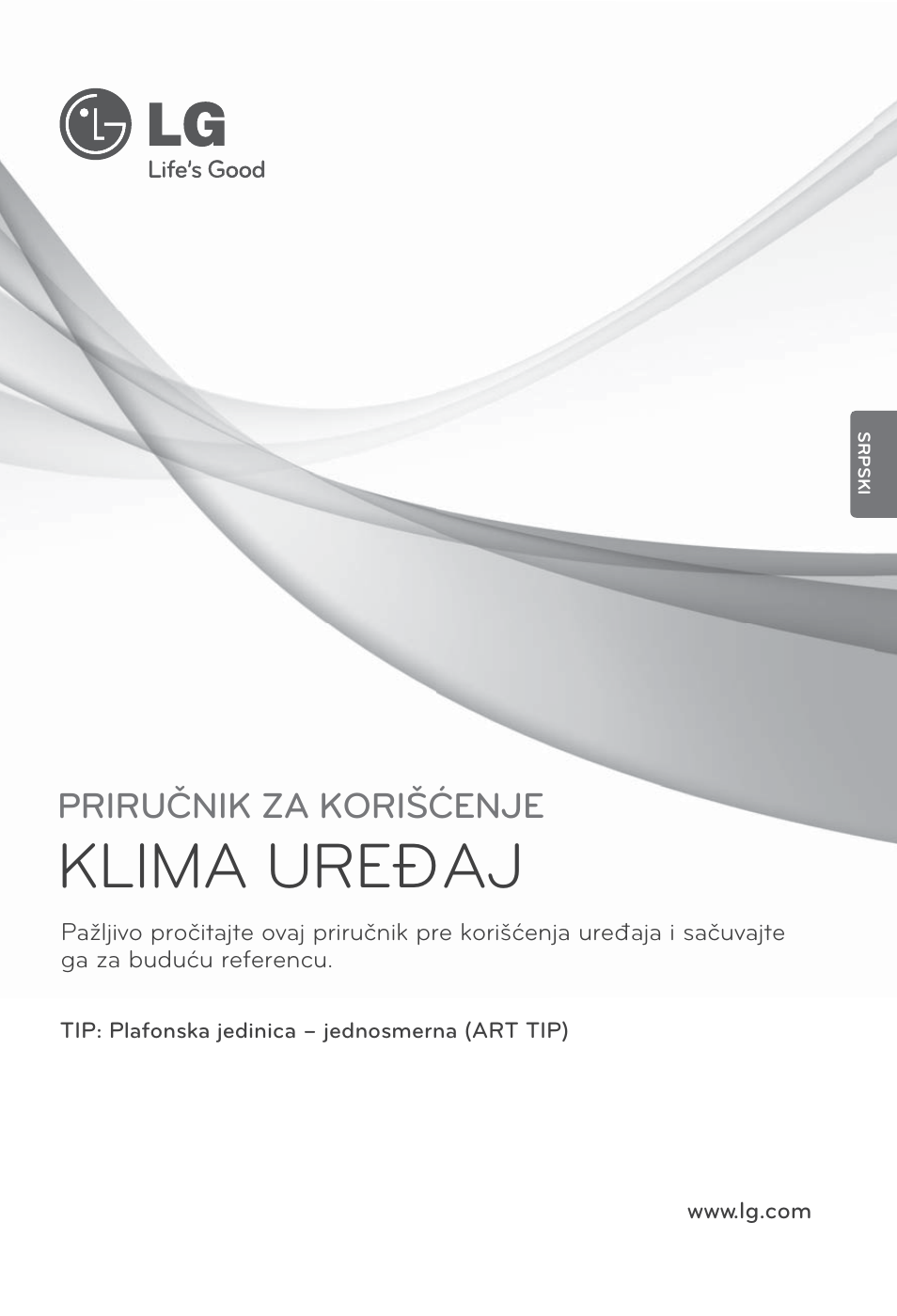 Klima uređaj, Priručnik za korišćenje | LG ARNU09GTUC2 User Manual | Page 209 / 273