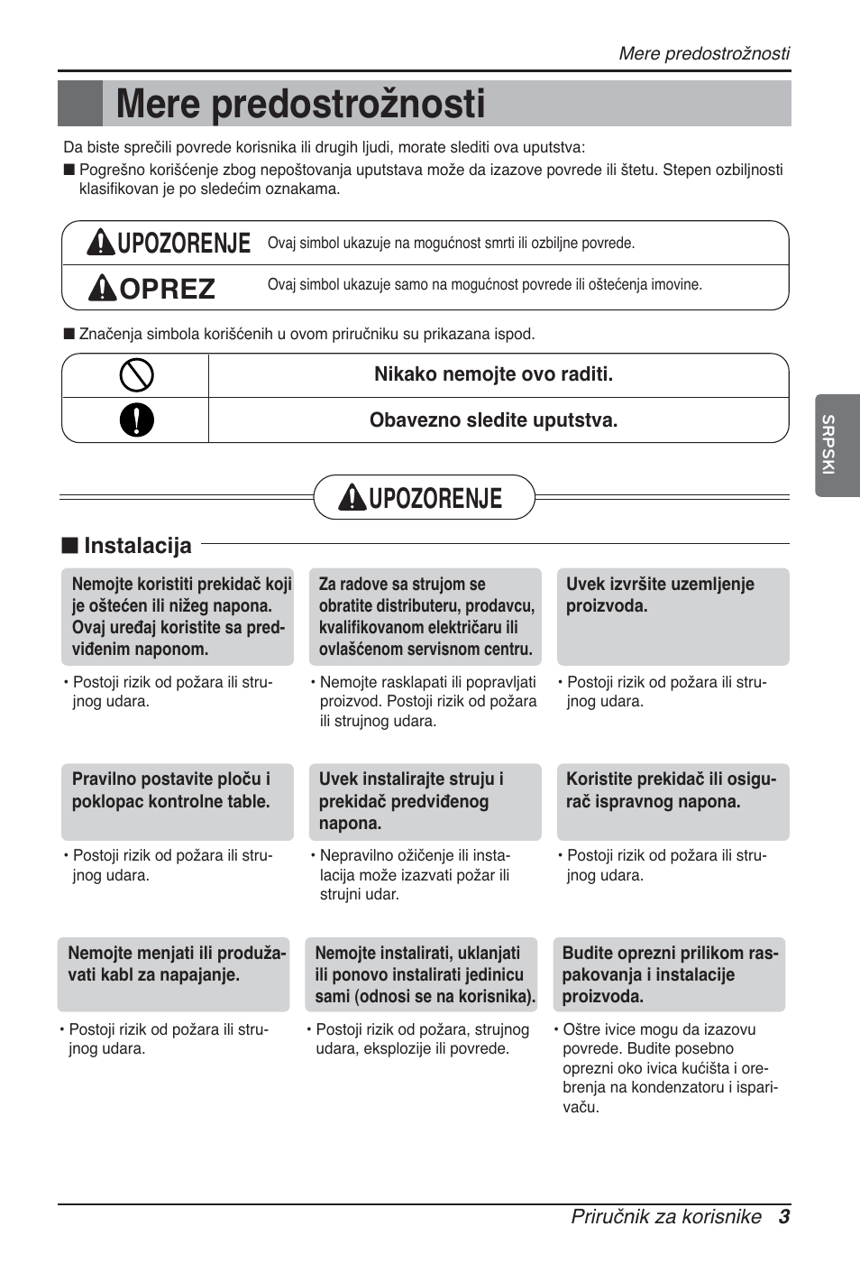 Mere predostrožnosti, Upozorenje oprez, Upozorenje | N instalacija | LG ARNU09GTUC2 User Manual | Page 211 / 273