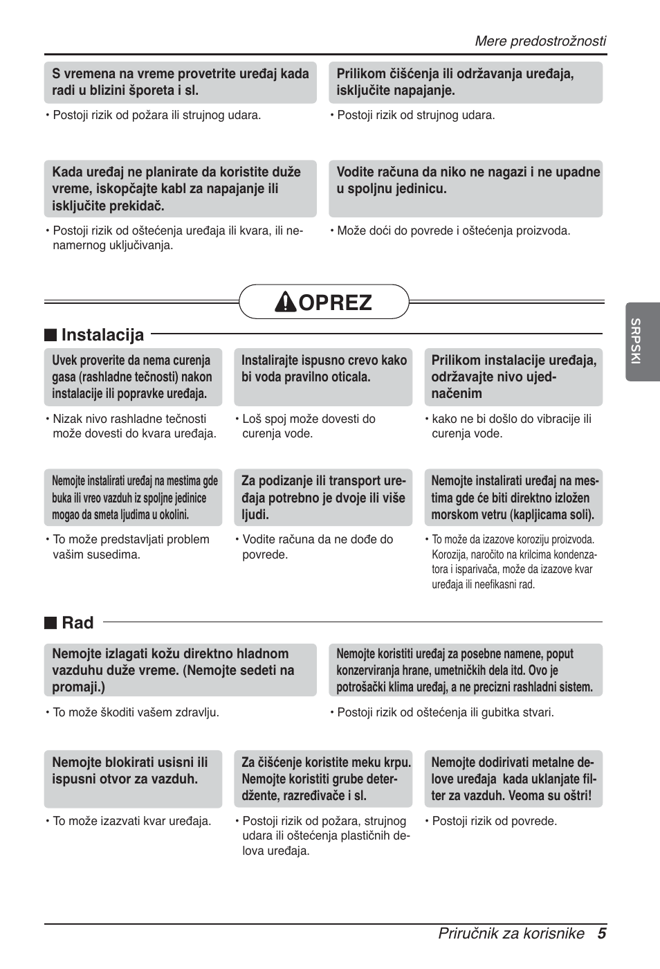 Oprez, N instalacija, N rad | LG ARNU09GTUC2 User Manual | Page 213 / 273